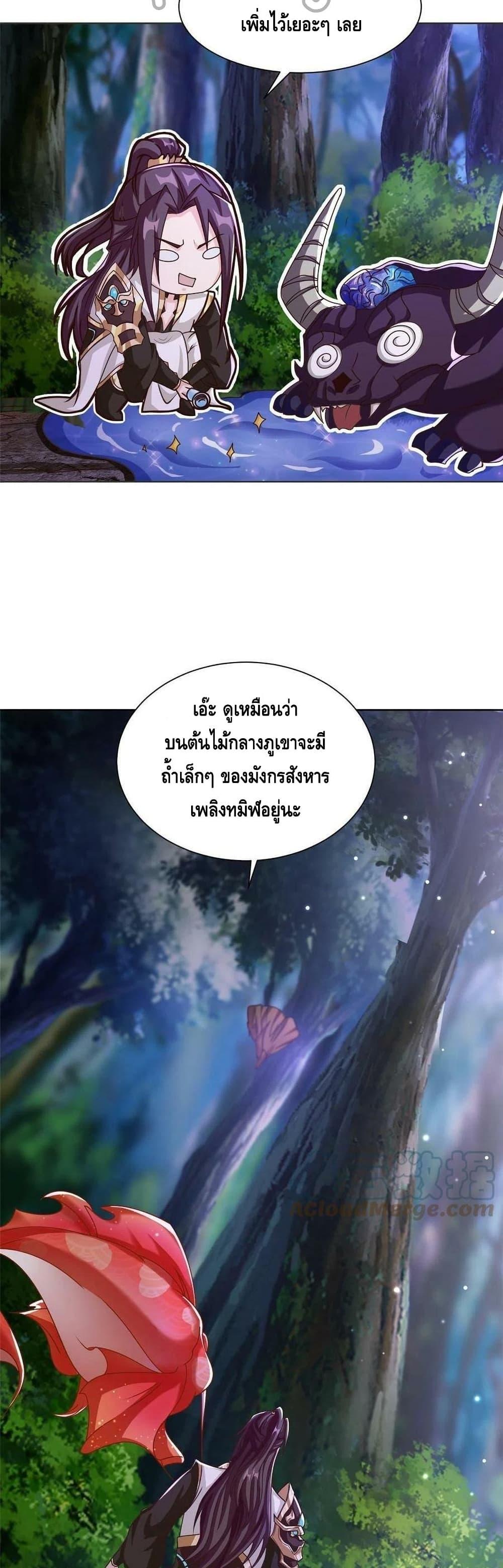 Manga-lc-com อ่านมังงะ อ่านการ์ตูน ออนไลน์ ฟรี DragonShepherd ตอนที่ 1 2 3 4 5 6 7 8 9 10 11 12 13 14 ฟรี ไม่มีโฆษณา Manga-lc - อ่าน มังงะ อ่าน การ์ตูน ออนไลน์ อ่านมังงะ ฟรี