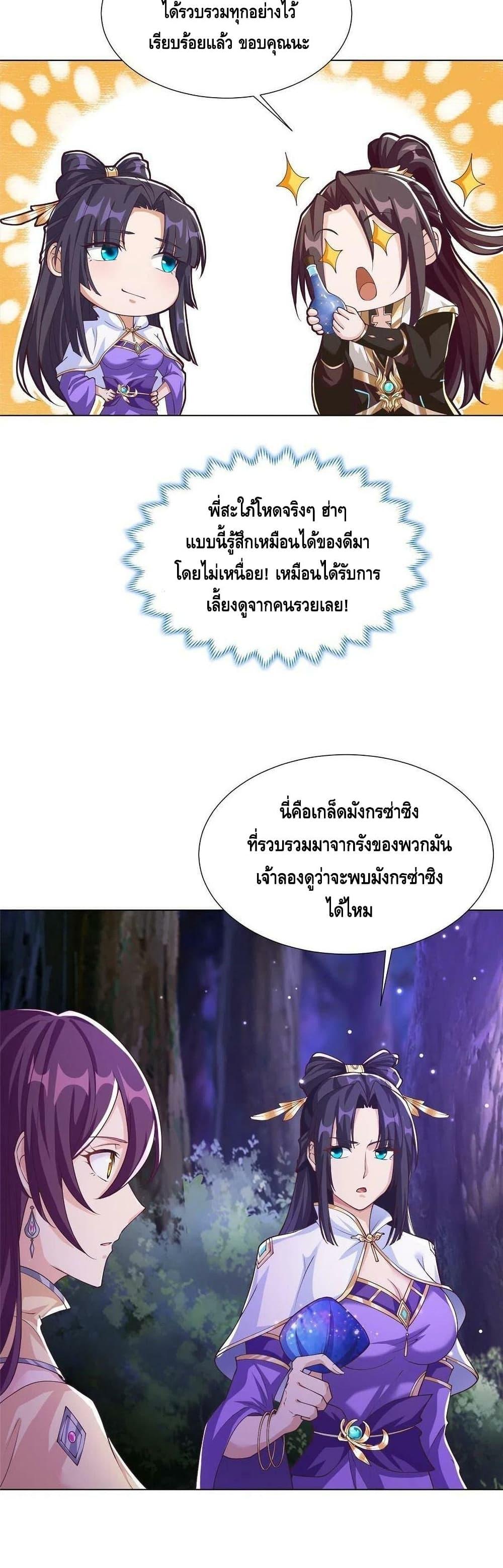 Manga-lc-com อ่านมังงะ อ่านการ์ตูน ออนไลน์ ฟรี DragonShepherd ตอนที่ 1 2 3 4 5 6 7 8 9 10 11 12 13 14 ฟรี ไม่มีโฆษณา Manga-lc - อ่าน มังงะ อ่าน การ์ตูน ออนไลน์ อ่านมังงะ ฟรี