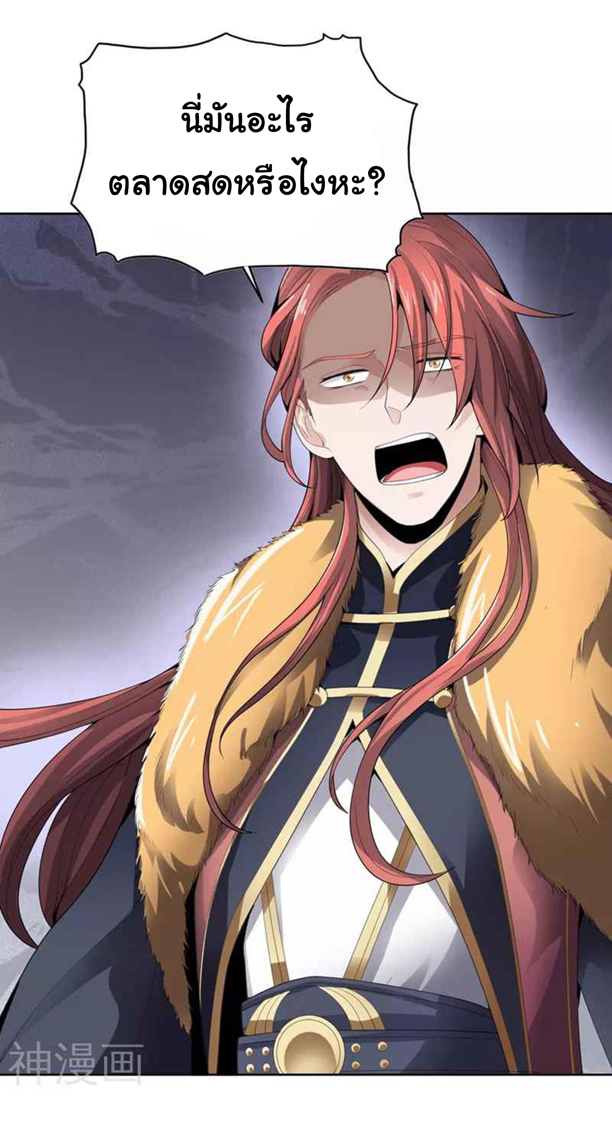 Manga-lc-com อ่านมังงะ อ่านการ์ตูน ออนไลน์ ฟรี One Sword Reigns Supreme ตอนที่ 1 2 3 4 5 6 7 8 9 10 11 12 13 14 ฟรี ไม่มีโฆษณา Manga-lc - อ่าน มังงะ อ่าน การ์ตูน ออนไลน์ อ่านมังงะ ฟรี