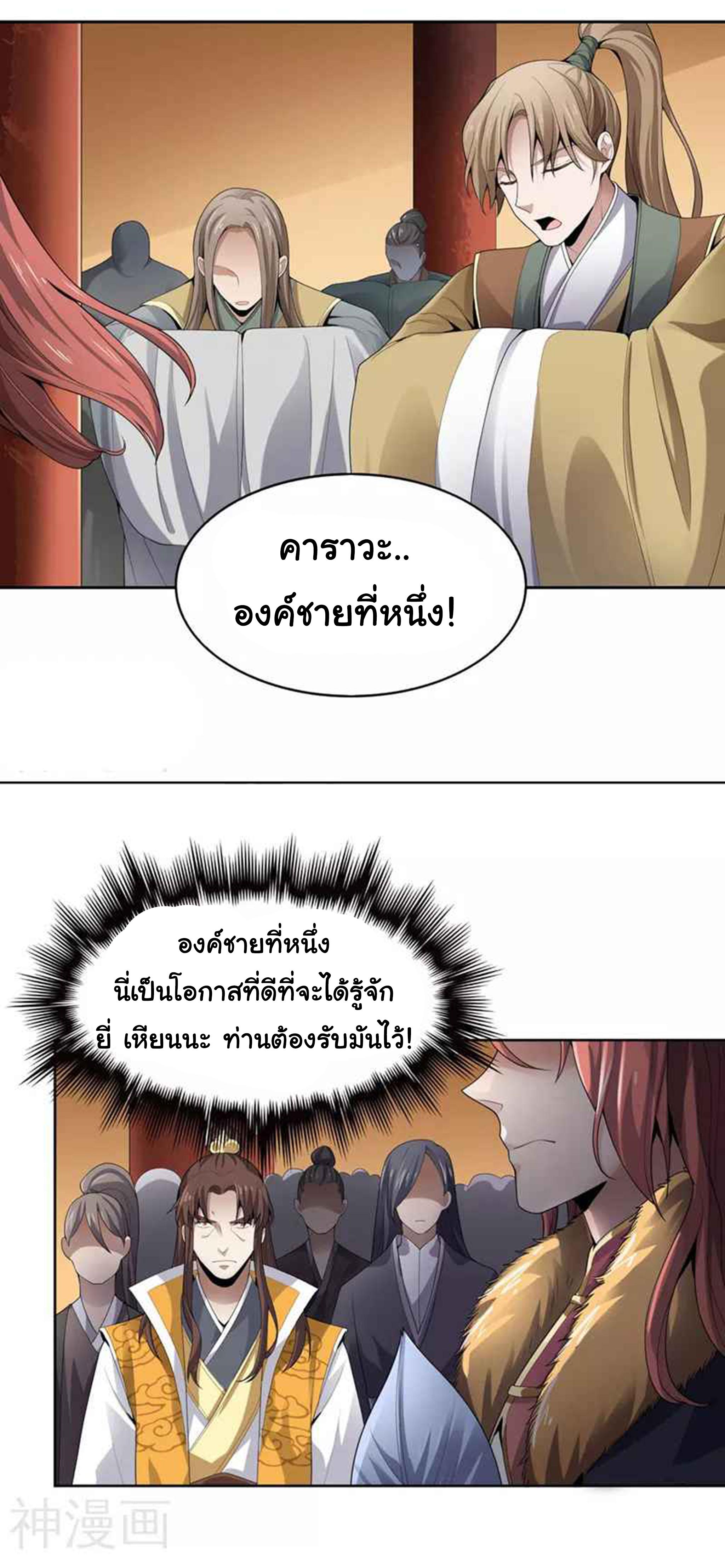 Manga-lc-com อ่านมังงะ อ่านการ์ตูน ออนไลน์ ฟรี One Sword Reigns Supreme ตอนที่ 1 2 3 4 5 6 7 8 9 10 11 12 13 14 ฟรี ไม่มีโฆษณา Manga-lc - อ่าน มังงะ อ่าน การ์ตูน ออนไลน์ อ่านมังงะ ฟรี