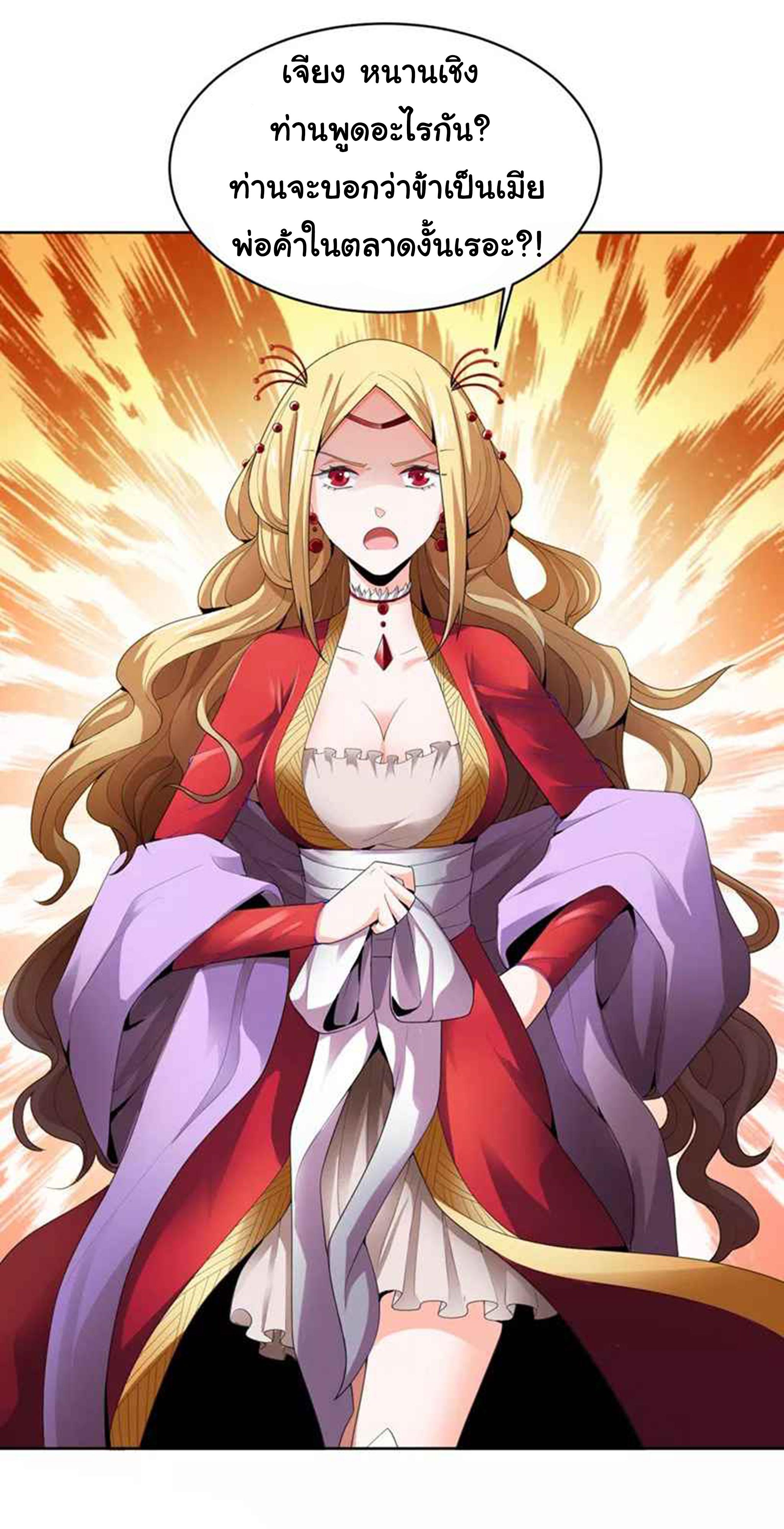 Manga-lc-com อ่านมังงะ อ่านการ์ตูน ออนไลน์ ฟรี One Sword Reigns Supreme ตอนที่ 1 2 3 4 5 6 7 8 9 10 11 12 13 14 ฟรี ไม่มีโฆษณา Manga-lc - อ่าน มังงะ อ่าน การ์ตูน ออนไลน์ อ่านมังงะ ฟรี