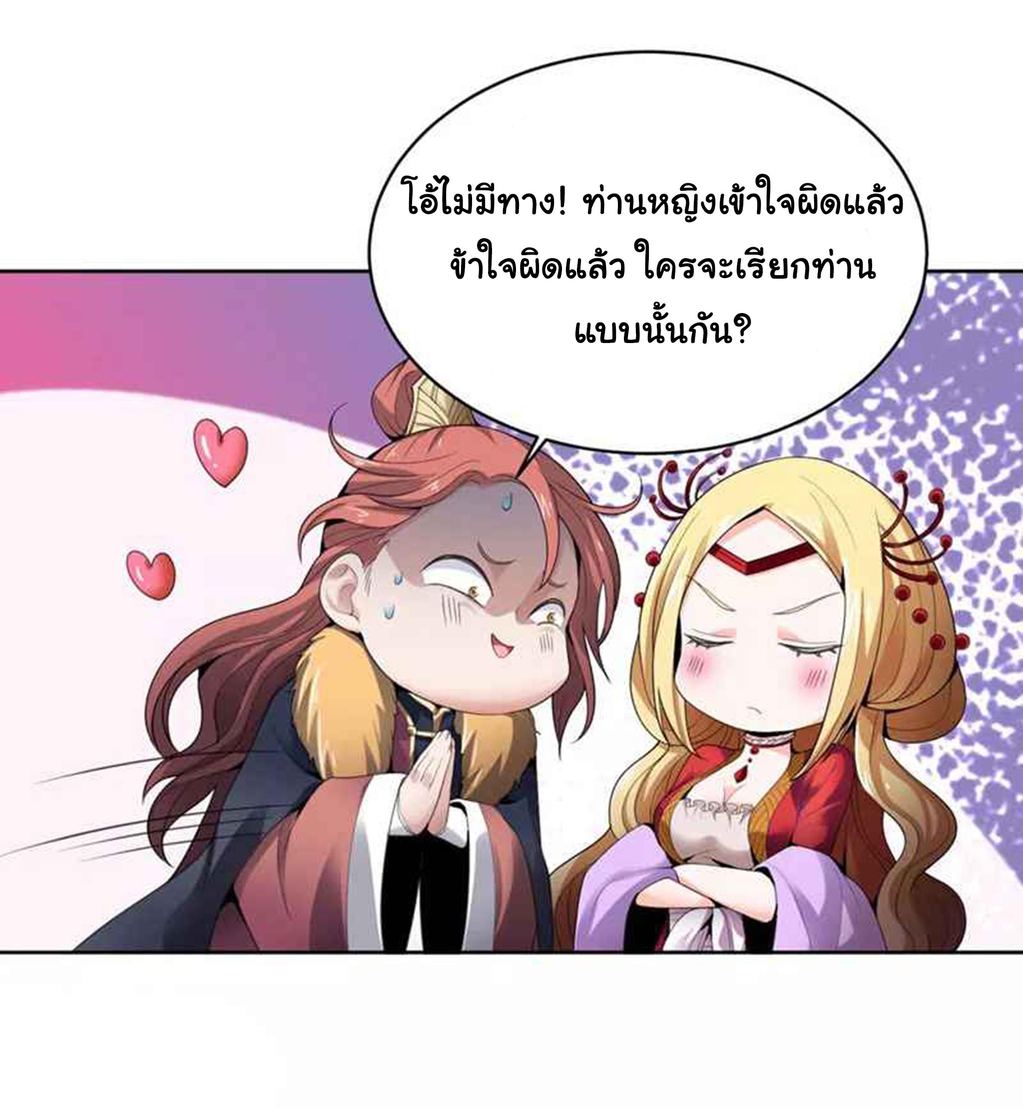 Manga-lc-com อ่านมังงะ อ่านการ์ตูน ออนไลน์ ฟรี One Sword Reigns Supreme ตอนที่ 1 2 3 4 5 6 7 8 9 10 11 12 13 14 ฟรี ไม่มีโฆษณา Manga-lc - อ่าน มังงะ อ่าน การ์ตูน ออนไลน์ อ่านมังงะ ฟรี