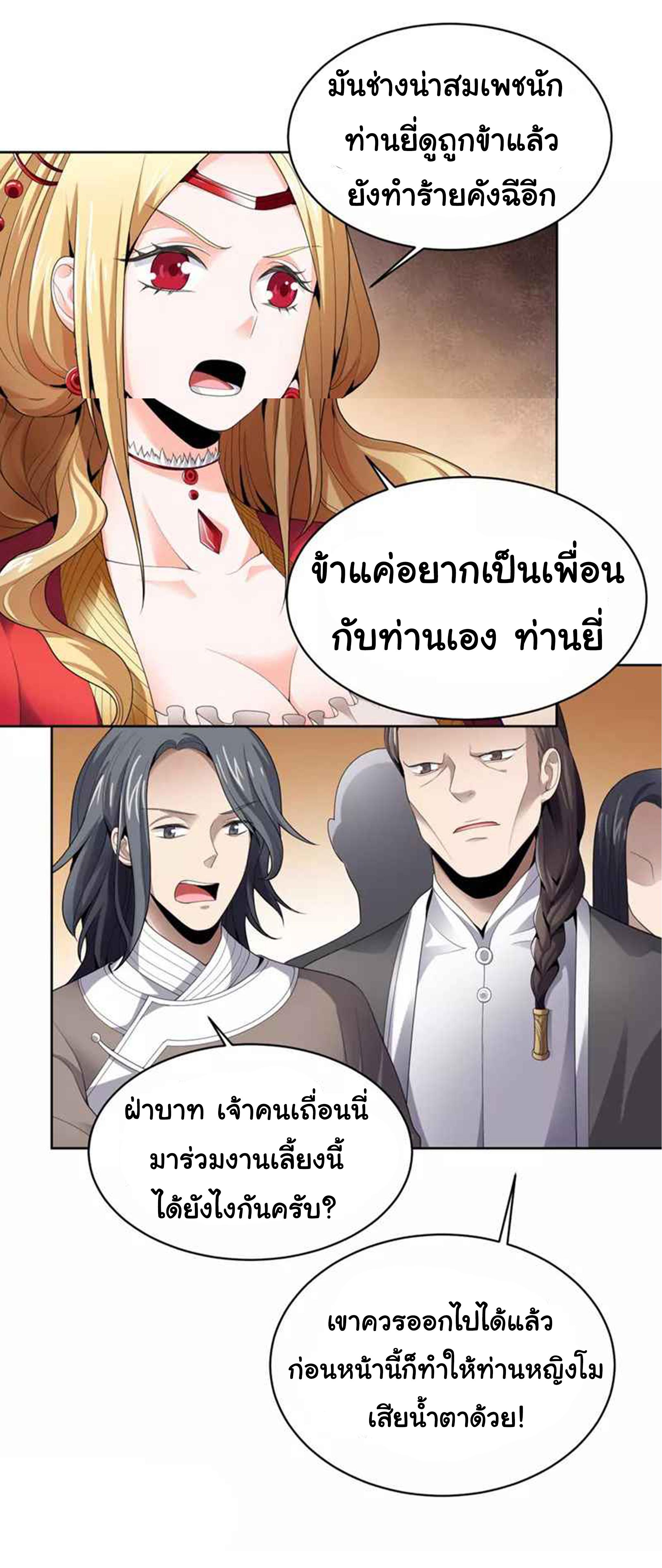 Manga-lc-com อ่านมังงะ อ่านการ์ตูน ออนไลน์ ฟรี One Sword Reigns Supreme ตอนที่ 1 2 3 4 5 6 7 8 9 10 11 12 13 14 ฟรี ไม่มีโฆษณา Manga-lc - อ่าน มังงะ อ่าน การ์ตูน ออนไลน์ อ่านมังงะ ฟรี