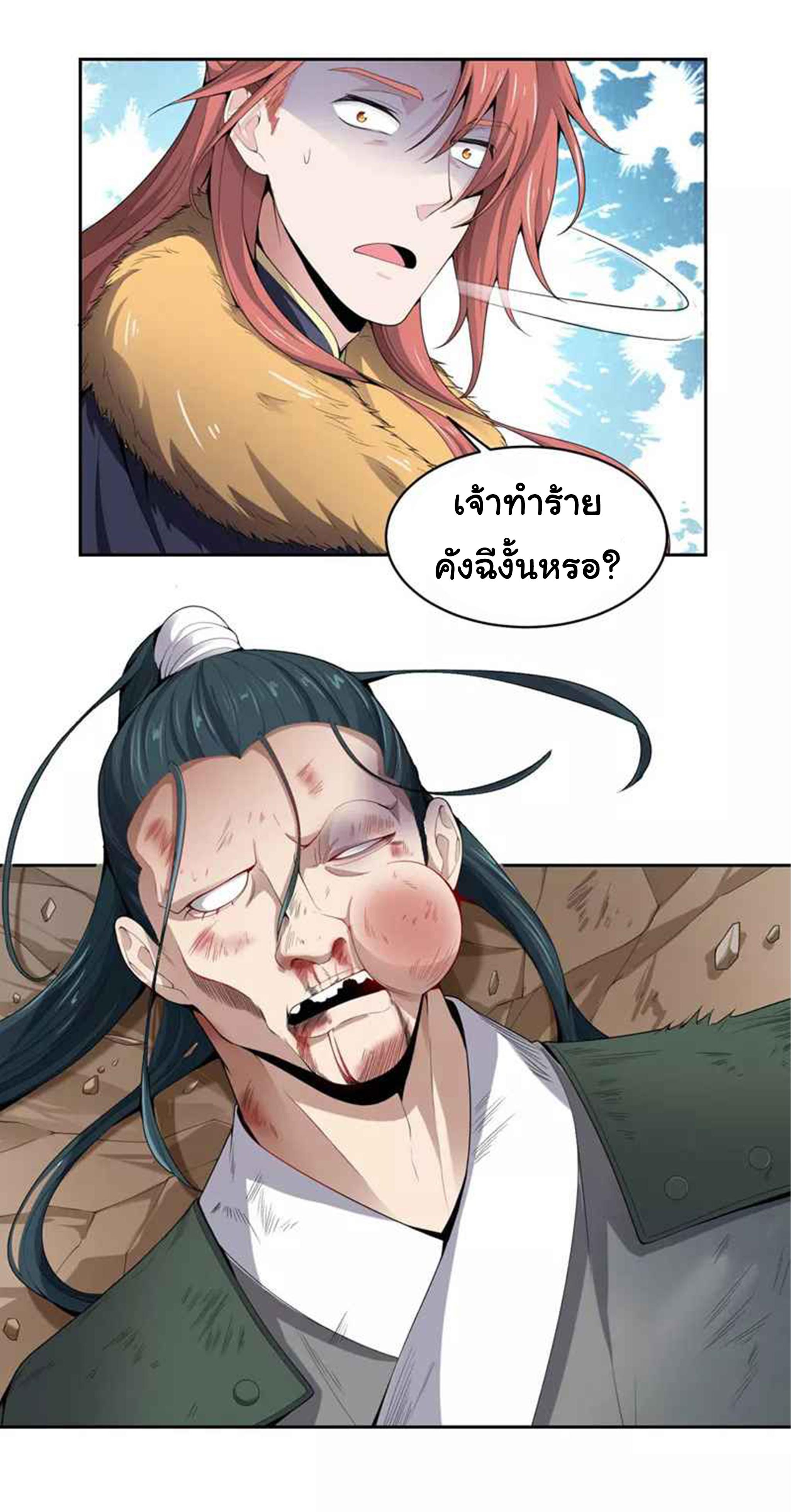 Manga-lc-com อ่านมังงะ อ่านการ์ตูน ออนไลน์ ฟรี One Sword Reigns Supreme ตอนที่ 1 2 3 4 5 6 7 8 9 10 11 12 13 14 ฟรี ไม่มีโฆษณา Manga-lc - อ่าน มังงะ อ่าน การ์ตูน ออนไลน์ อ่านมังงะ ฟรี