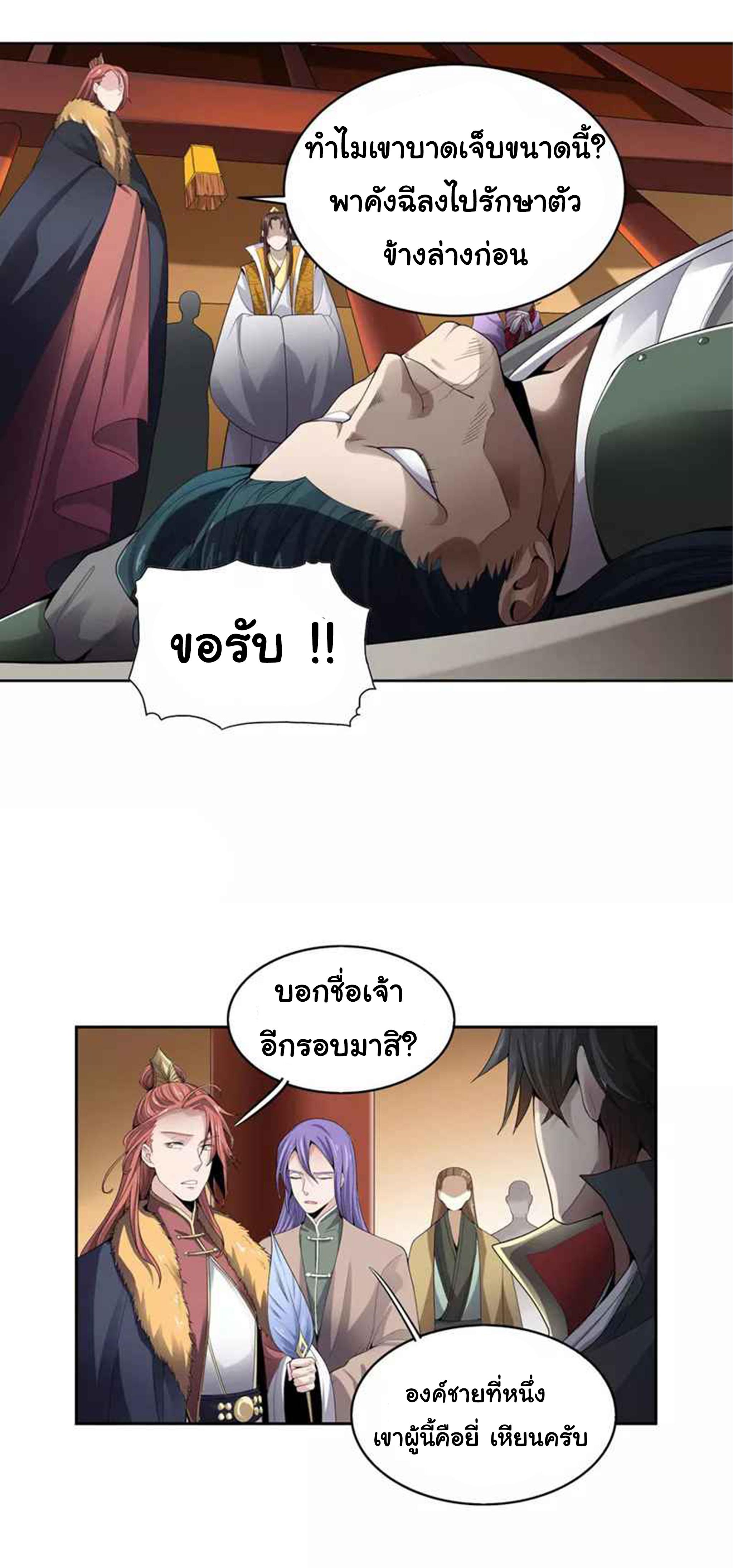 Manga-lc-com อ่านมังงะ อ่านการ์ตูน ออนไลน์ ฟรี One Sword Reigns Supreme ตอนที่ 1 2 3 4 5 6 7 8 9 10 11 12 13 14 ฟรี ไม่มีโฆษณา Manga-lc - อ่าน มังงะ อ่าน การ์ตูน ออนไลน์ อ่านมังงะ ฟรี