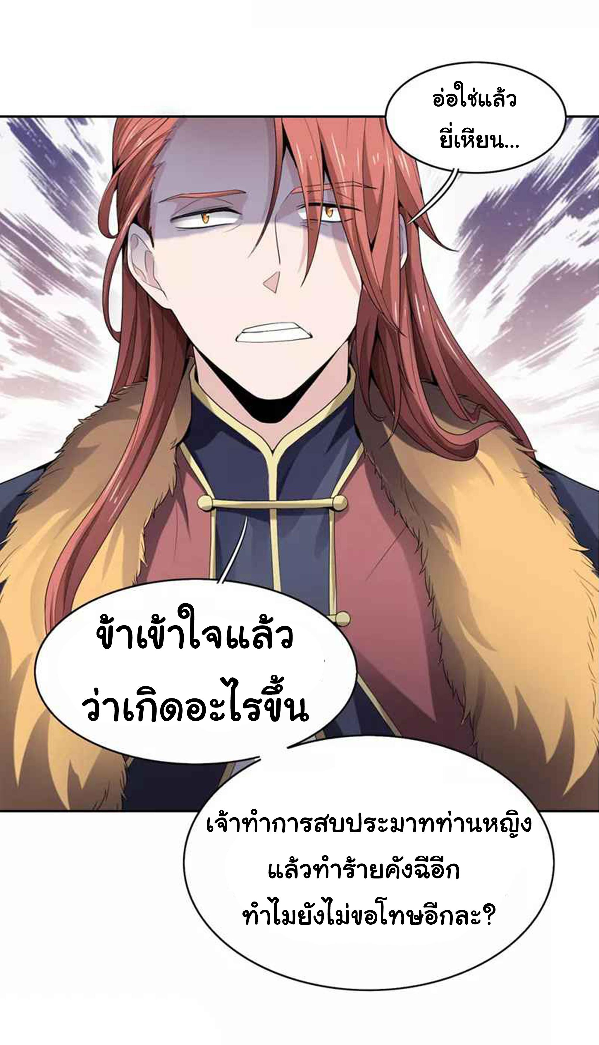 Manga-lc-com อ่านมังงะ อ่านการ์ตูน ออนไลน์ ฟรี One Sword Reigns Supreme ตอนที่ 1 2 3 4 5 6 7 8 9 10 11 12 13 14 ฟรี ไม่มีโฆษณา Manga-lc - อ่าน มังงะ อ่าน การ์ตูน ออนไลน์ อ่านมังงะ ฟรี