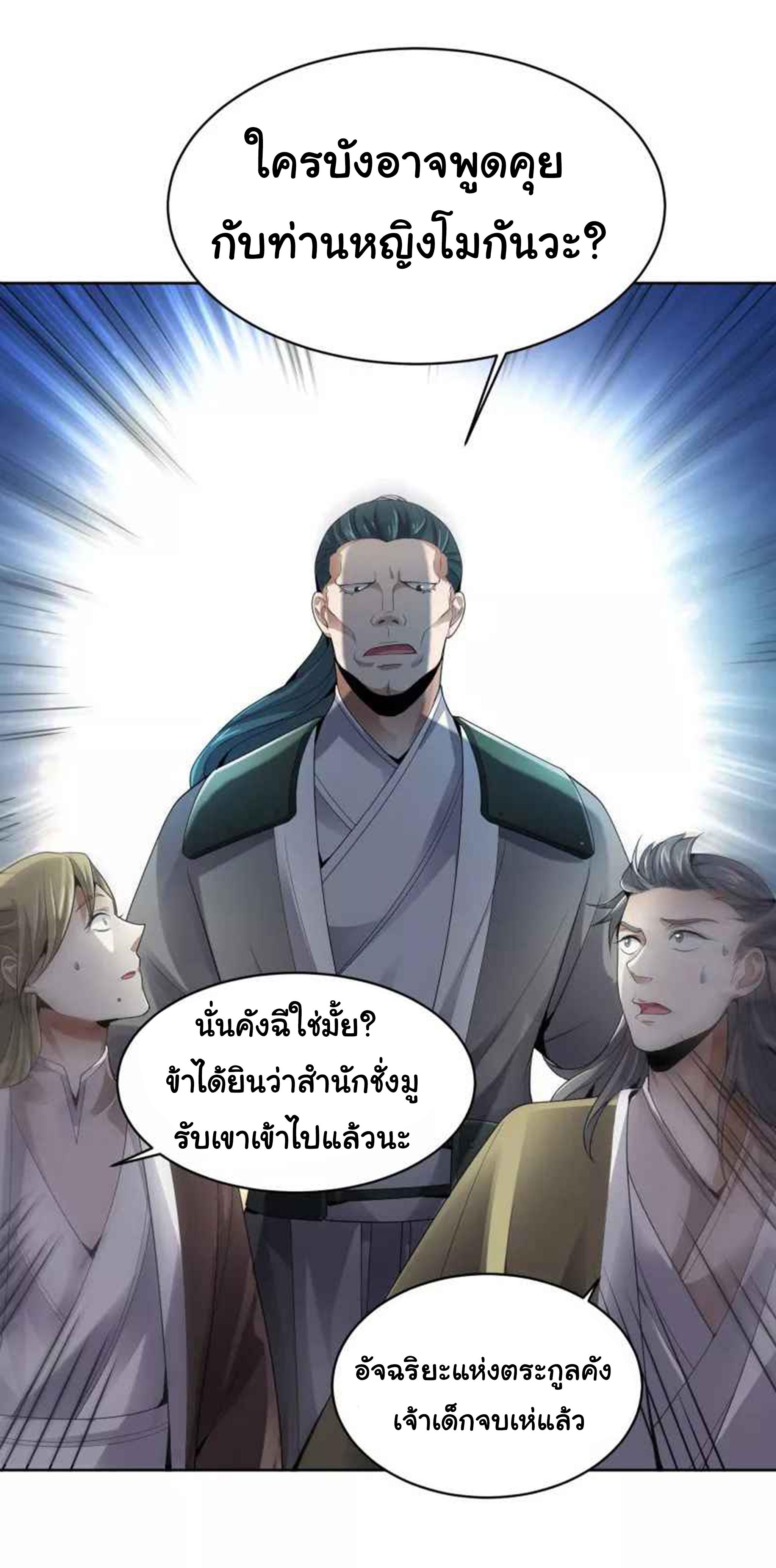 Manga-lc-com อ่านมังงะ อ่านการ์ตูน ออนไลน์ ฟรี One Sword Reigns Supreme ตอนที่ 1 2 3 4 5 6 7 8 9 10 11 12 13 14 ฟรี ไม่มีโฆษณา Manga-lc - อ่าน มังงะ อ่าน การ์ตูน ออนไลน์ อ่านมังงะ ฟรี