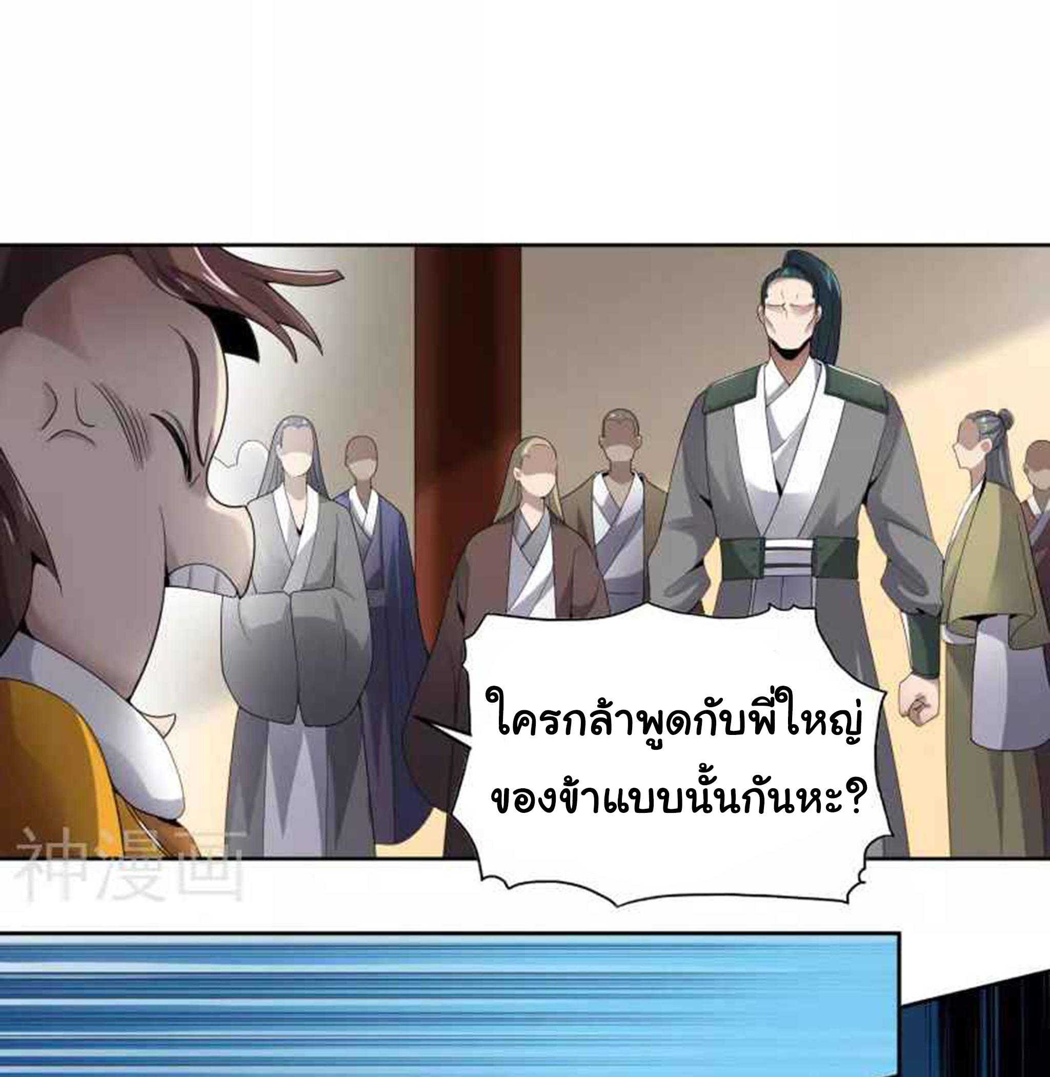 Manga-lc-com อ่านมังงะ อ่านการ์ตูน ออนไลน์ ฟรี One Sword Reigns Supreme ตอนที่ 1 2 3 4 5 6 7 8 9 10 11 12 13 14 ฟรี ไม่มีโฆษณา Manga-lc - อ่าน มังงะ อ่าน การ์ตูน ออนไลน์ อ่านมังงะ ฟรี