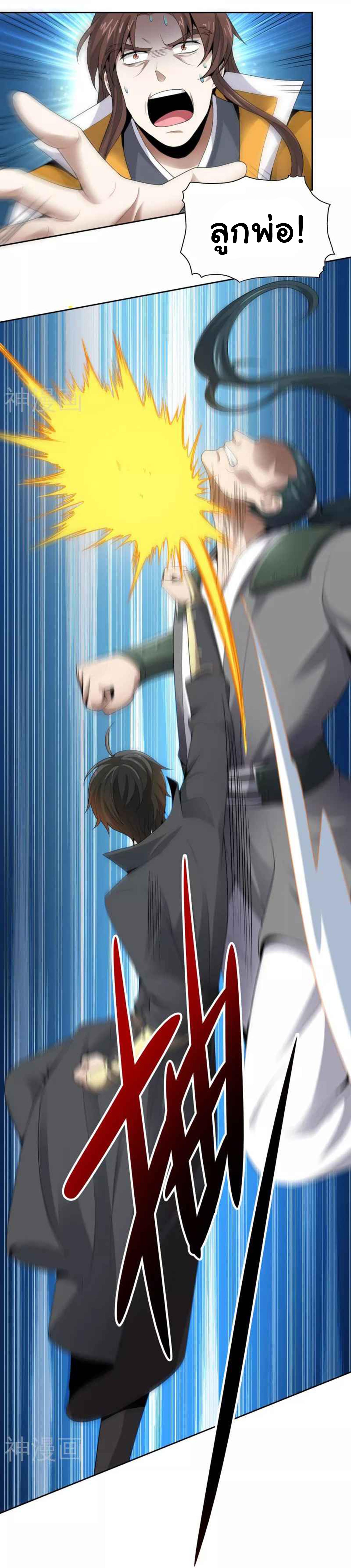 Manga-lc-com อ่านมังงะ อ่านการ์ตูน ออนไลน์ ฟรี One Sword Reigns Supreme ตอนที่ 1 2 3 4 5 6 7 8 9 10 11 12 13 14 ฟรี ไม่มีโฆษณา Manga-lc - อ่าน มังงะ อ่าน การ์ตูน ออนไลน์ อ่านมังงะ ฟรี