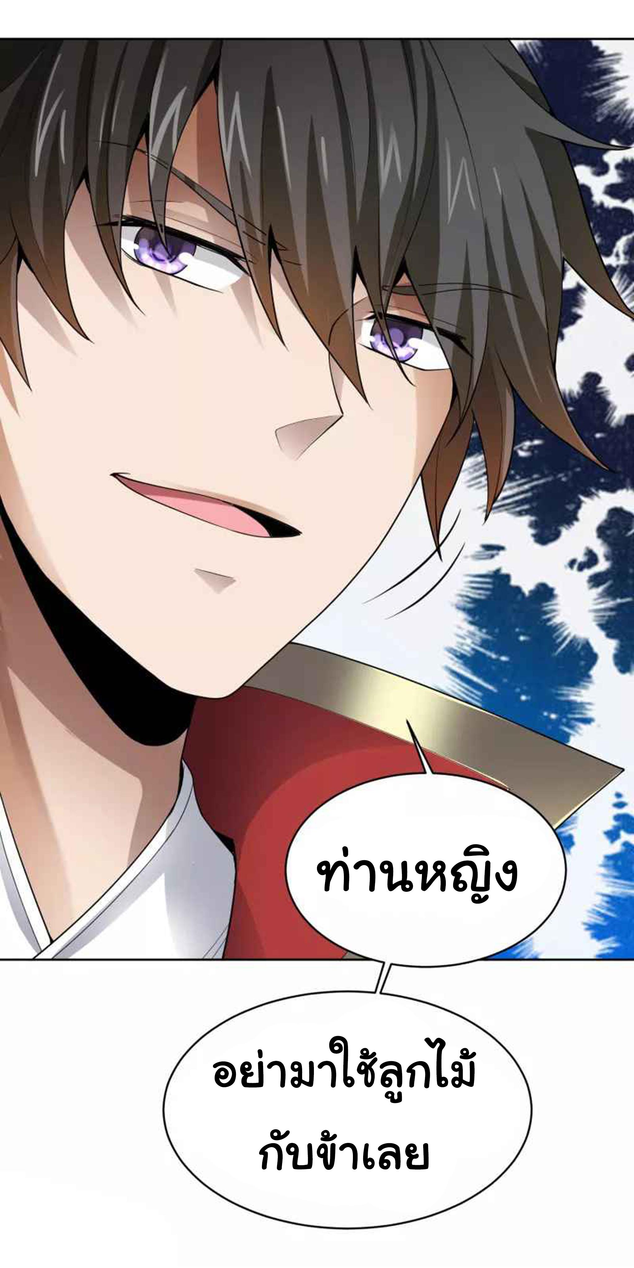 Manga-lc-com อ่านมังงะ อ่านการ์ตูน ออนไลน์ ฟรี One Sword Reigns Supreme ตอนที่ 1 2 3 4 5 6 7 8 9 10 11 12 13 14 ฟรี ไม่มีโฆษณา Manga-lc - อ่าน มังงะ อ่าน การ์ตูน ออนไลน์ อ่านมังงะ ฟรี