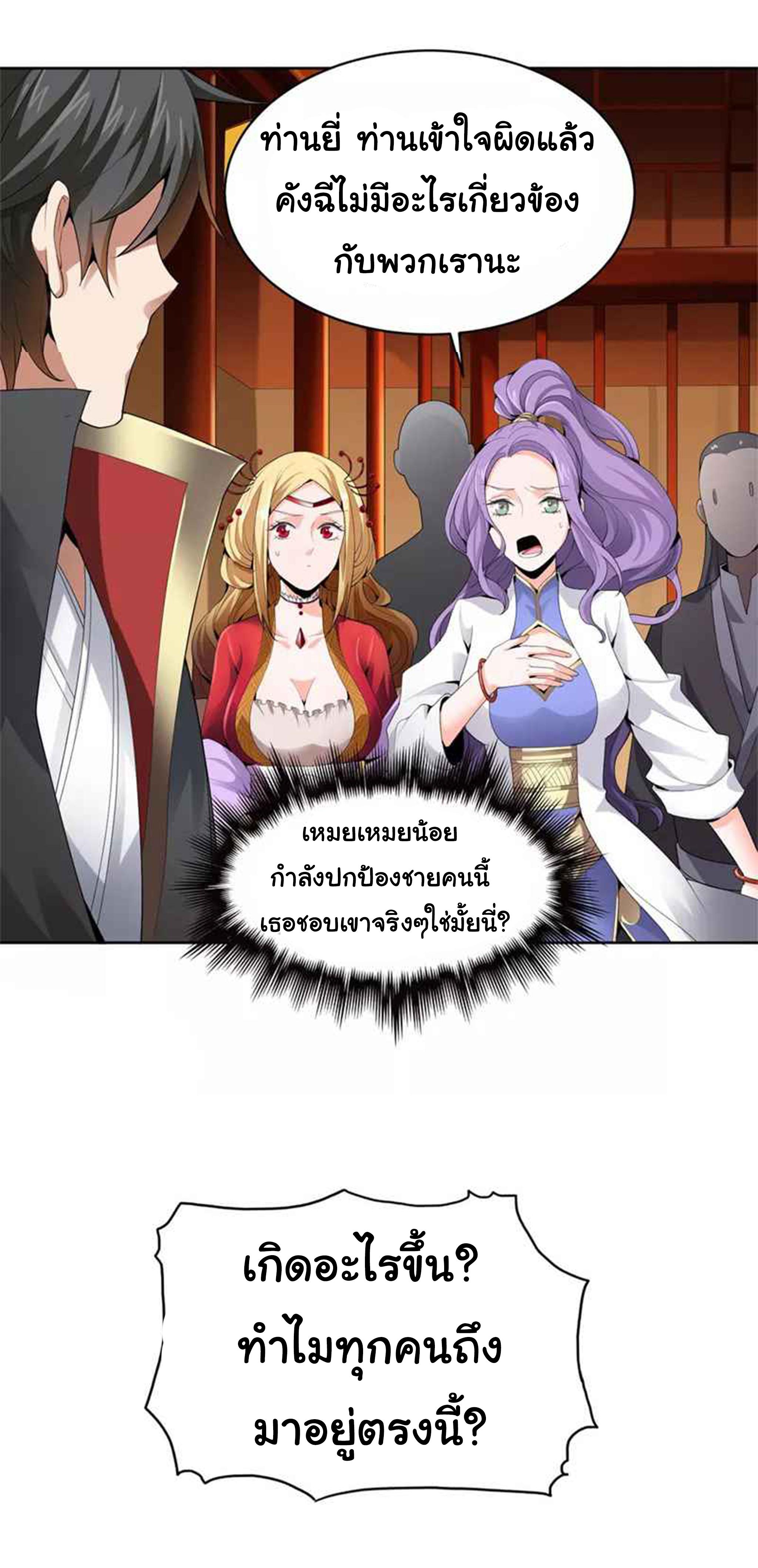 Manga-lc-com อ่านมังงะ อ่านการ์ตูน ออนไลน์ ฟรี One Sword Reigns Supreme ตอนที่ 1 2 3 4 5 6 7 8 9 10 11 12 13 14 ฟรี ไม่มีโฆษณา Manga-lc - อ่าน มังงะ อ่าน การ์ตูน ออนไลน์ อ่านมังงะ ฟรี