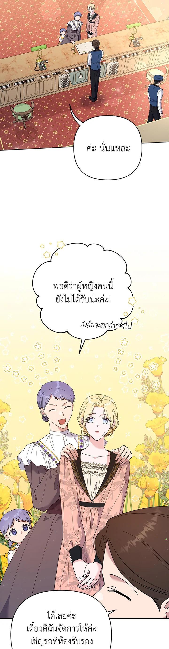 Manga-lc-com อ่านมังงะ อ่านการ์ตูน ออนไลน์ ฟรี What It Means to Be You ตอนที่ 1 2 3 4 5 6 7 8 9 10 11 12 13 14 ฟรี ไม่มีโฆษณา Manga-lc - อ่าน มังงะ อ่าน การ์ตูน ออนไลน์ อ่านมังงะ ฟรี