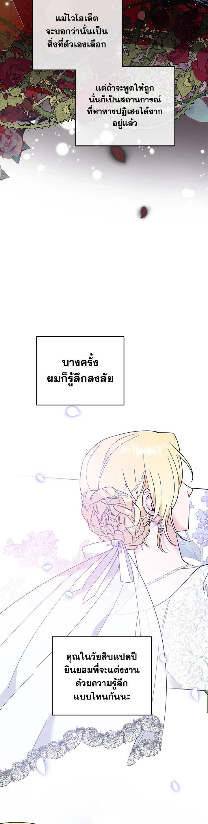 Manga-lc-com อ่านมังงะ อ่านการ์ตูน ออนไลน์ ฟรี What It Means to Be You ตอนที่ 1 2 3 4 5 6 7 8 9 10 11 12 13 14 ฟรี ไม่มีโฆษณา Manga-lc - อ่าน มังงะ อ่าน การ์ตูน ออนไลน์ อ่านมังงะ ฟรี