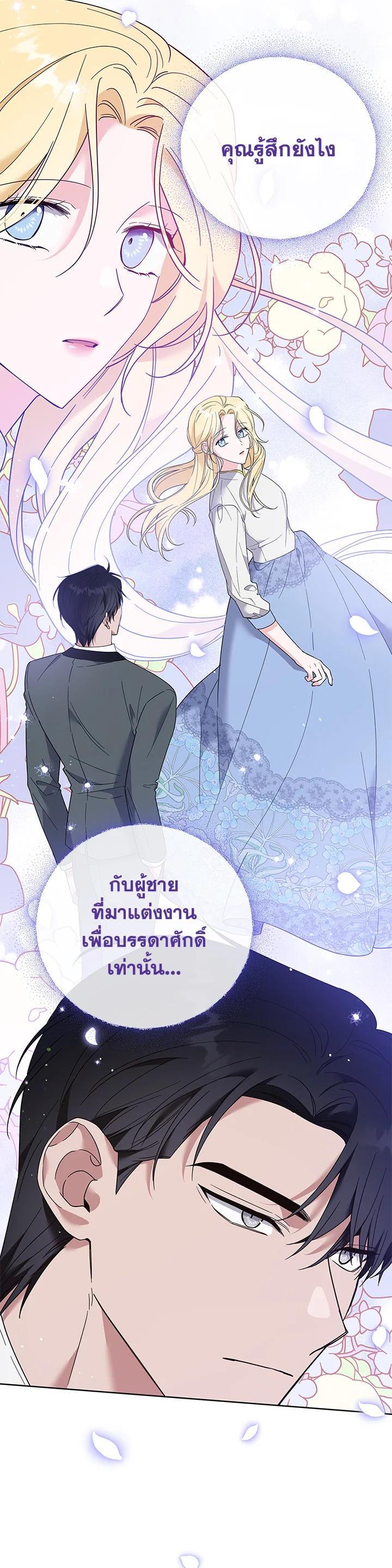 Manga-lc-com อ่านมังงะ อ่านการ์ตูน ออนไลน์ ฟรี What It Means to Be You ตอนที่ 1 2 3 4 5 6 7 8 9 10 11 12 13 14 ฟรี ไม่มีโฆษณา Manga-lc - อ่าน มังงะ อ่าน การ์ตูน ออนไลน์ อ่านมังงะ ฟรี