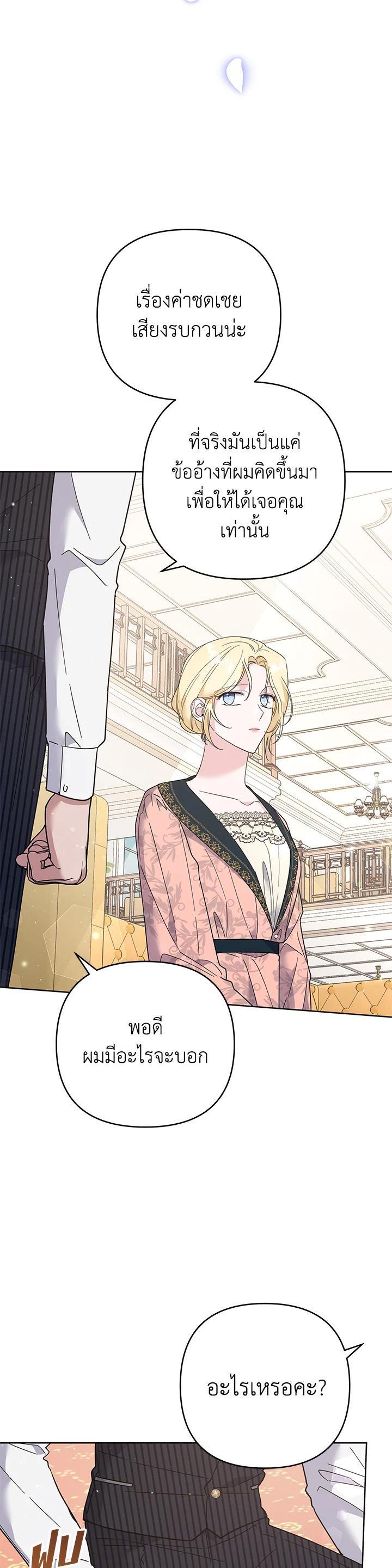 Manga-lc-com อ่านมังงะ อ่านการ์ตูน ออนไลน์ ฟรี What It Means to Be You ตอนที่ 1 2 3 4 5 6 7 8 9 10 11 12 13 14 ฟรี ไม่มีโฆษณา Manga-lc - อ่าน มังงะ อ่าน การ์ตูน ออนไลน์ อ่านมังงะ ฟรี