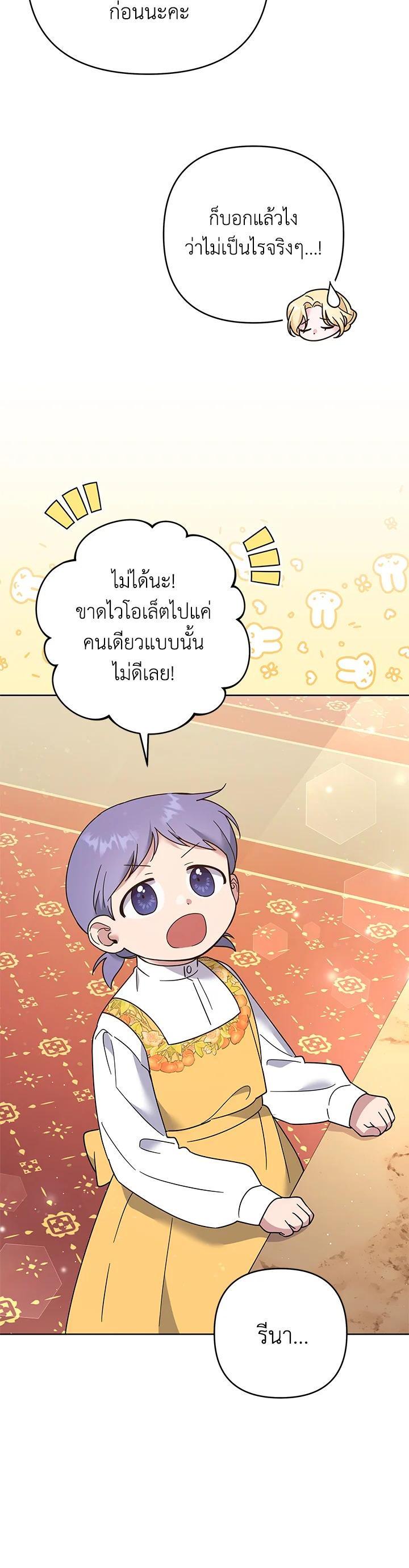 Manga-lc-com อ่านมังงะ อ่านการ์ตูน ออนไลน์ ฟรี What It Means to Be You ตอนที่ 1 2 3 4 5 6 7 8 9 10 11 12 13 14 ฟรี ไม่มีโฆษณา Manga-lc - อ่าน มังงะ อ่าน การ์ตูน ออนไลน์ อ่านมังงะ ฟรี