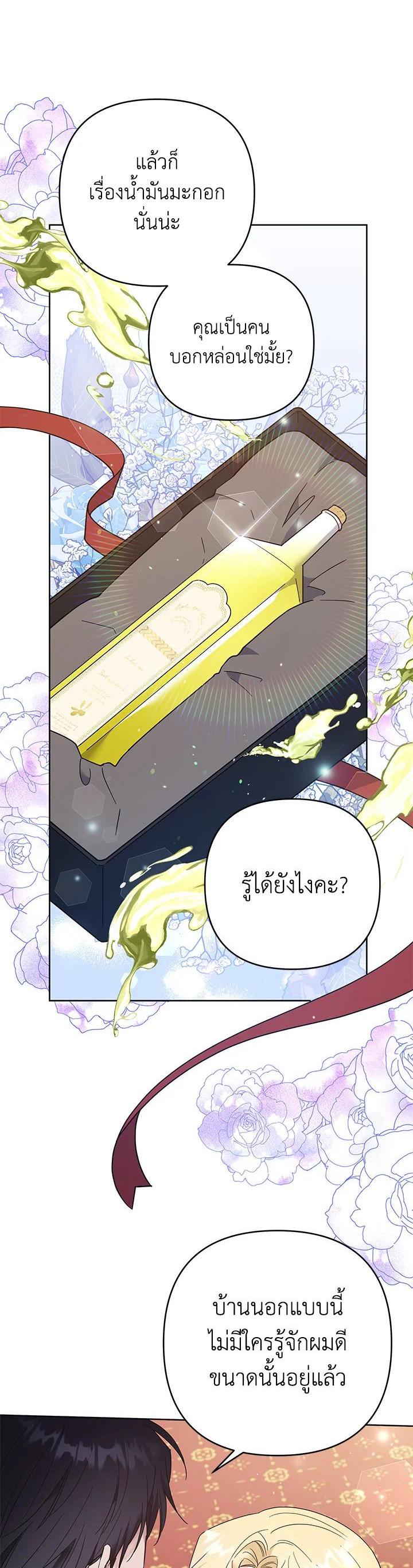 Manga-lc-com อ่านมังงะ อ่านการ์ตูน ออนไลน์ ฟรี What It Means to Be You ตอนที่ 1 2 3 4 5 6 7 8 9 10 11 12 13 14 ฟรี ไม่มีโฆษณา Manga-lc - อ่าน มังงะ อ่าน การ์ตูน ออนไลน์ อ่านมังงะ ฟรี