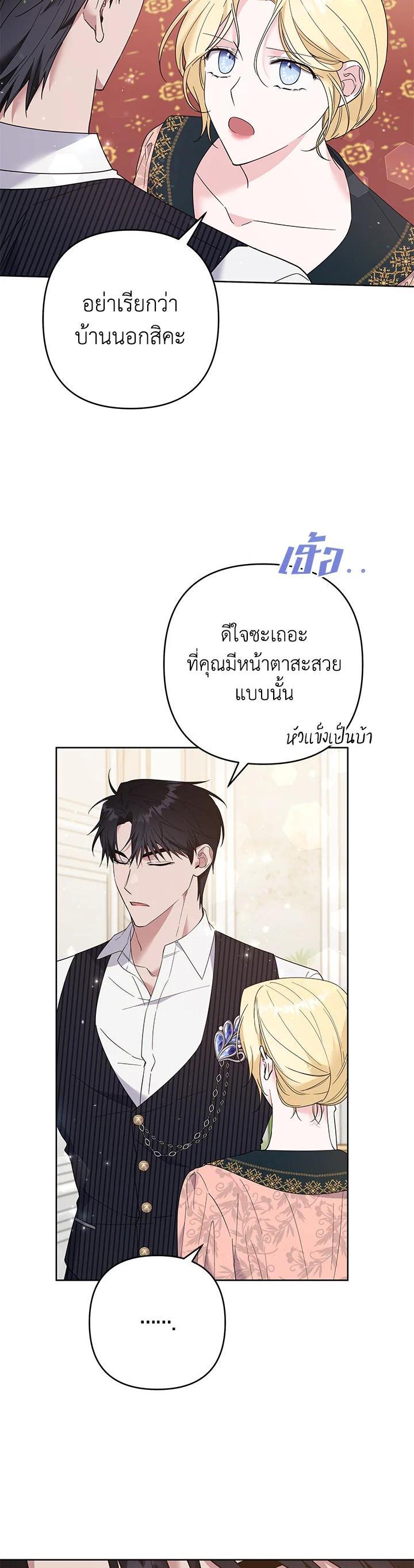 Manga-lc-com อ่านมังงะ อ่านการ์ตูน ออนไลน์ ฟรี What It Means to Be You ตอนที่ 1 2 3 4 5 6 7 8 9 10 11 12 13 14 ฟรี ไม่มีโฆษณา Manga-lc - อ่าน มังงะ อ่าน การ์ตูน ออนไลน์ อ่านมังงะ ฟรี