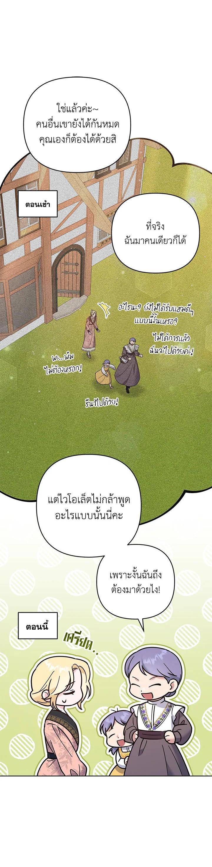 Manga-lc-com อ่านมังงะ อ่านการ์ตูน ออนไลน์ ฟรี What It Means to Be You ตอนที่ 1 2 3 4 5 6 7 8 9 10 11 12 13 14 ฟรี ไม่มีโฆษณา Manga-lc - อ่าน มังงะ อ่าน การ์ตูน ออนไลน์ อ่านมังงะ ฟรี