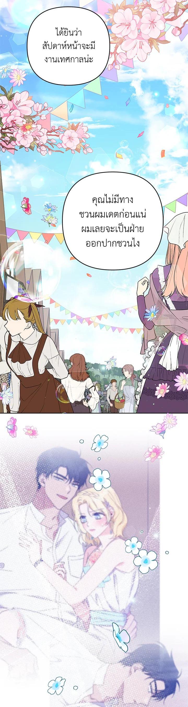 Manga-lc-com อ่านมังงะ อ่านการ์ตูน ออนไลน์ ฟรี What It Means to Be You ตอนที่ 1 2 3 4 5 6 7 8 9 10 11 12 13 14 ฟรี ไม่มีโฆษณา Manga-lc - อ่าน มังงะ อ่าน การ์ตูน ออนไลน์ อ่านมังงะ ฟรี