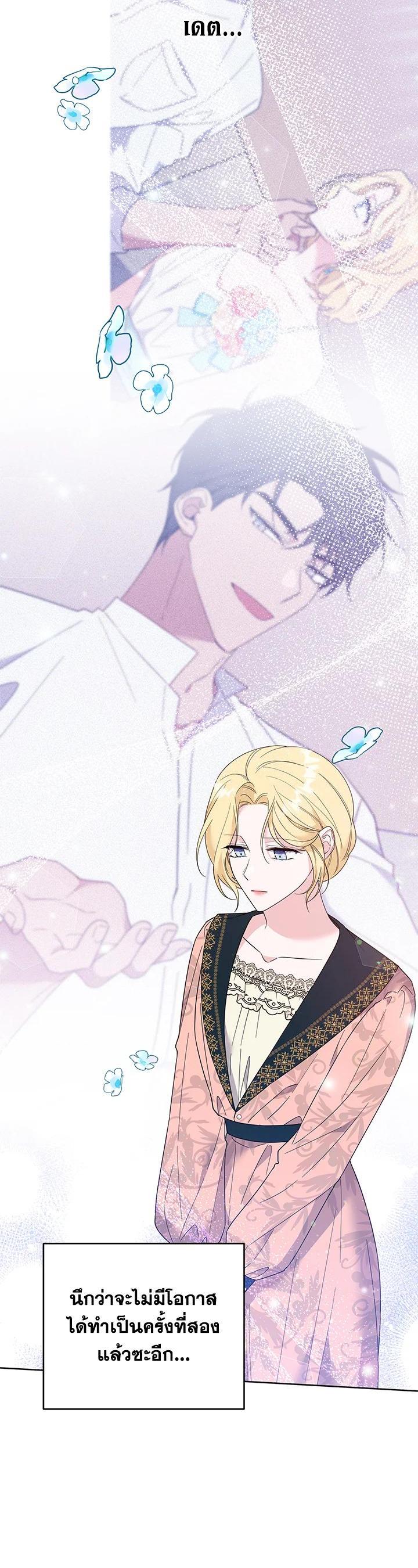 Manga-lc-com อ่านมังงะ อ่านการ์ตูน ออนไลน์ ฟรี What It Means to Be You ตอนที่ 1 2 3 4 5 6 7 8 9 10 11 12 13 14 ฟรี ไม่มีโฆษณา Manga-lc - อ่าน มังงะ อ่าน การ์ตูน ออนไลน์ อ่านมังงะ ฟรี