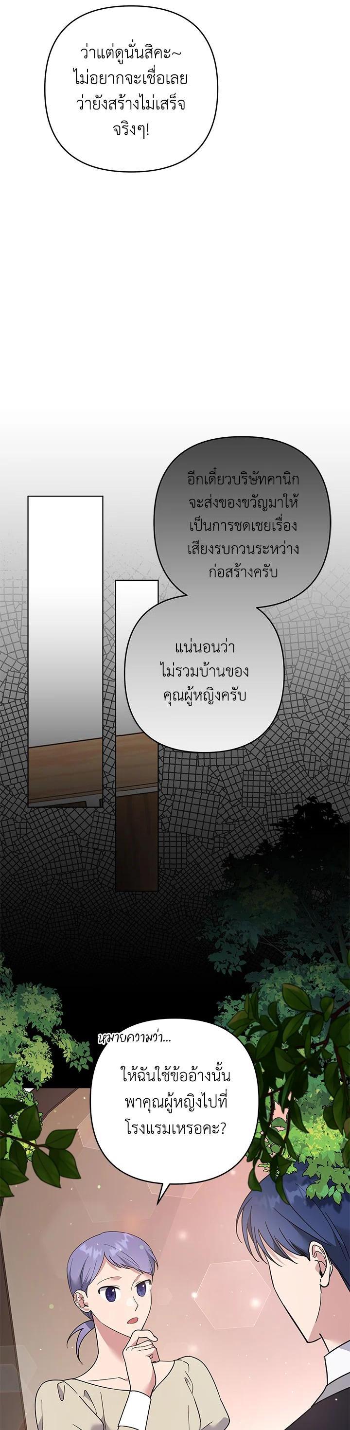 Manga-lc-com อ่านมังงะ อ่านการ์ตูน ออนไลน์ ฟรี What It Means to Be You ตอนที่ 1 2 3 4 5 6 7 8 9 10 11 12 13 14 ฟรี ไม่มีโฆษณา Manga-lc - อ่าน มังงะ อ่าน การ์ตูน ออนไลน์ อ่านมังงะ ฟรี