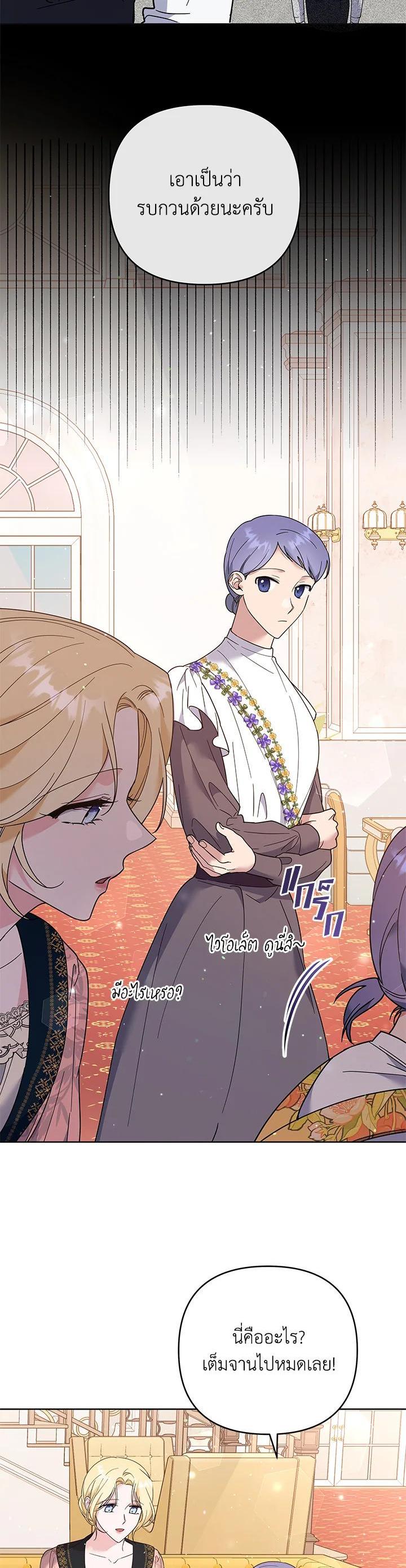 Manga-lc-com อ่านมังงะ อ่านการ์ตูน ออนไลน์ ฟรี What It Means to Be You ตอนที่ 1 2 3 4 5 6 7 8 9 10 11 12 13 14 ฟรี ไม่มีโฆษณา Manga-lc - อ่าน มังงะ อ่าน การ์ตูน ออนไลน์ อ่านมังงะ ฟรี