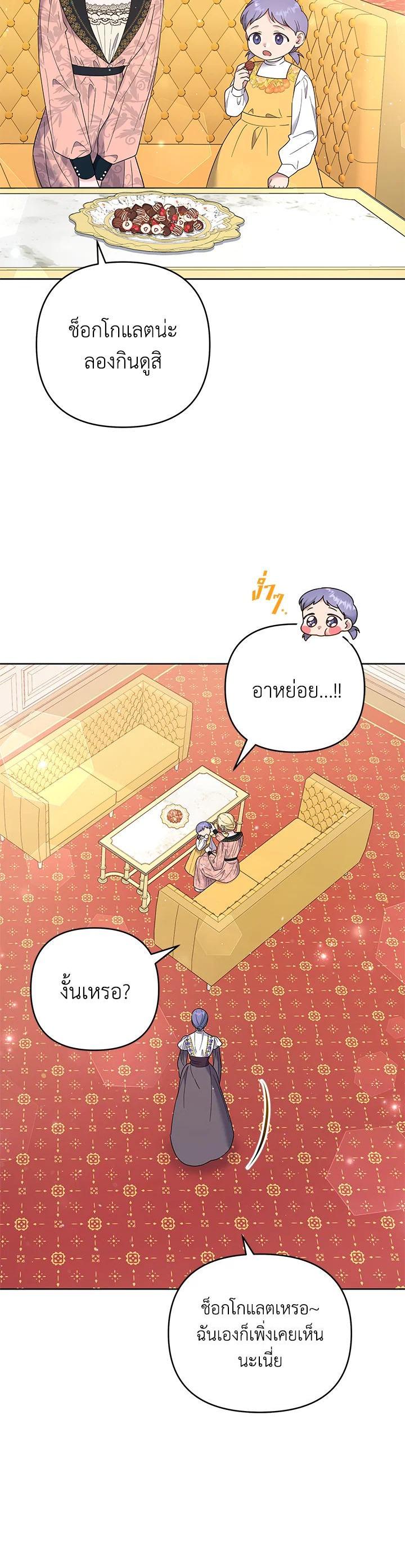 Manga-lc-com อ่านมังงะ อ่านการ์ตูน ออนไลน์ ฟรี What It Means to Be You ตอนที่ 1 2 3 4 5 6 7 8 9 10 11 12 13 14 ฟรี ไม่มีโฆษณา Manga-lc - อ่าน มังงะ อ่าน การ์ตูน ออนไลน์ อ่านมังงะ ฟรี