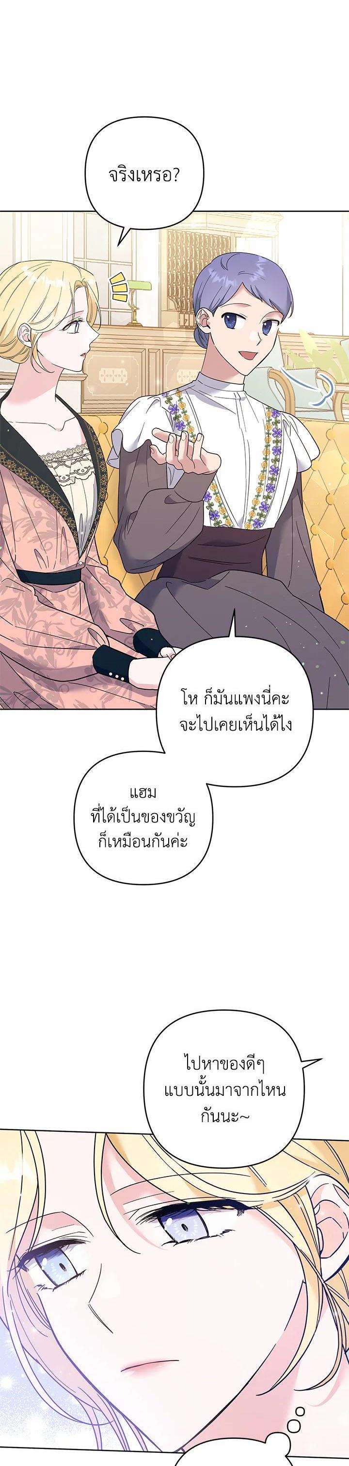Manga-lc-com อ่านมังงะ อ่านการ์ตูน ออนไลน์ ฟรี What It Means to Be You ตอนที่ 1 2 3 4 5 6 7 8 9 10 11 12 13 14 ฟรี ไม่มีโฆษณา Manga-lc - อ่าน มังงะ อ่าน การ์ตูน ออนไลน์ อ่านมังงะ ฟรี