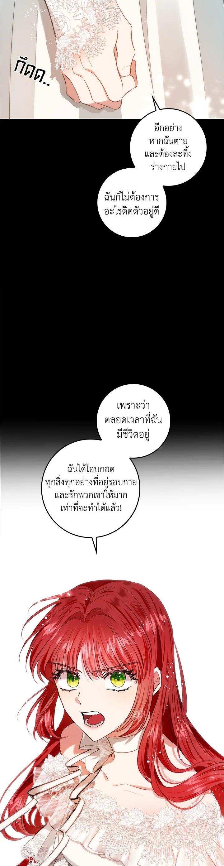 Manga-lc-com อ่านมังงะ อ่านการ์ตูน ออนไลน์ ฟรี My Secretly Hot Husband ตอนที่ 1 2 3 4 5 6 7 8 9 10 11 12 13 14 ฟรี ไม่มีโฆษณา Manga-lc - อ่าน มังงะ อ่าน การ์ตูน ออนไลน์ อ่านมังงะ ฟรี