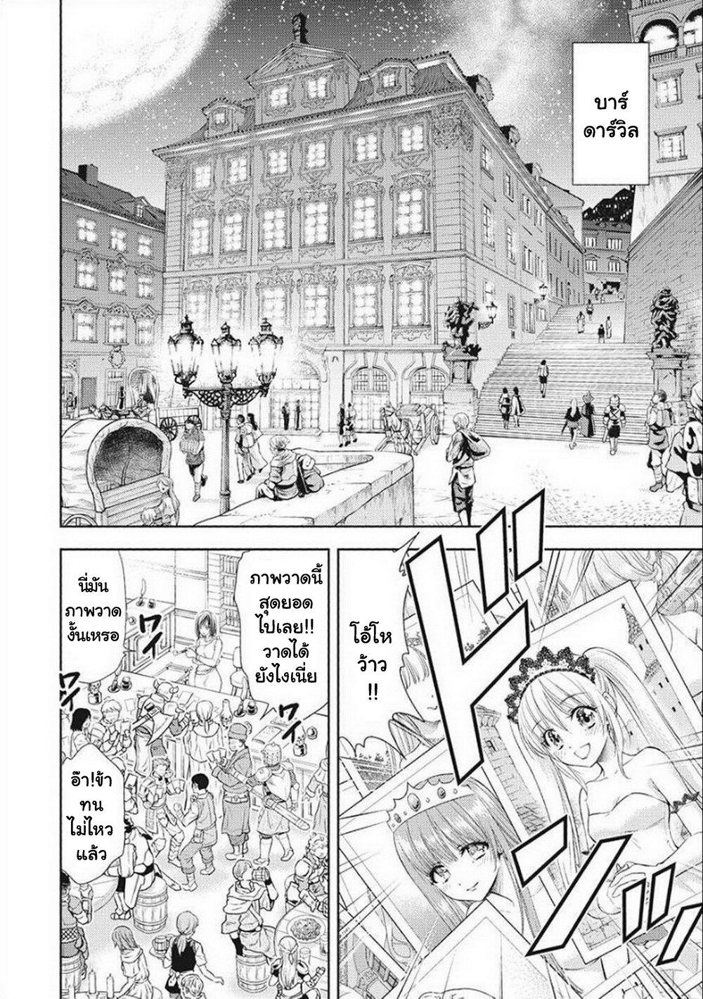 Manga-lc-com อ่านมังงะ อ่านการ์ตูน ออนไลน์ ฟรี Isekai Soapland Kaguya ตอนที่ 1 2 3 4 5 6 7 8 9 10 11 12 13 14 ฟรี ไม่มีโฆษณา Manga-lc - อ่าน มังงะ อ่าน การ์ตูน ออนไลน์ อ่านมังงะ ฟรี