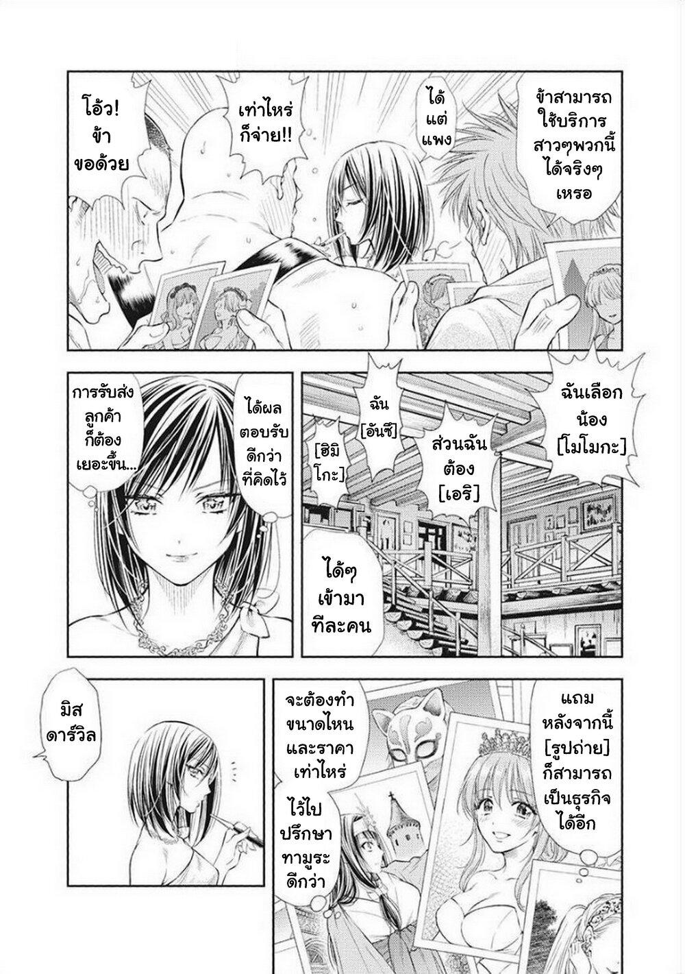 Manga-lc-com อ่านมังงะ อ่านการ์ตูน ออนไลน์ ฟรี Isekai Soapland Kaguya ตอนที่ 1 2 3 4 5 6 7 8 9 10 11 12 13 14 ฟรี ไม่มีโฆษณา Manga-lc - อ่าน มังงะ อ่าน การ์ตูน ออนไลน์ อ่านมังงะ ฟรี
