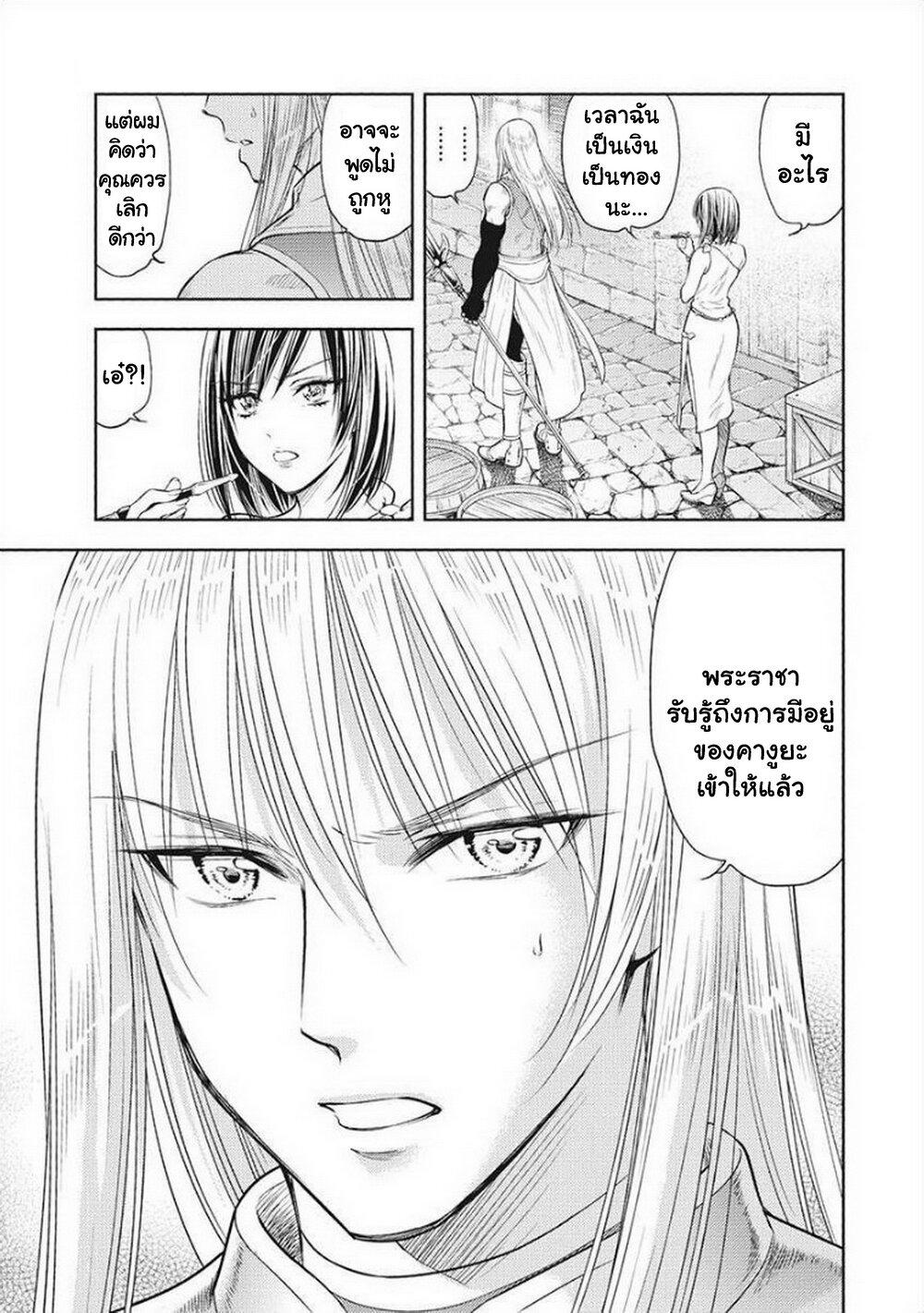 Manga-lc-com อ่านมังงะ อ่านการ์ตูน ออนไลน์ ฟรี Isekai Soapland Kaguya ตอนที่ 1 2 3 4 5 6 7 8 9 10 11 12 13 14 ฟรี ไม่มีโฆษณา Manga-lc - อ่าน มังงะ อ่าน การ์ตูน ออนไลน์ อ่านมังงะ ฟรี