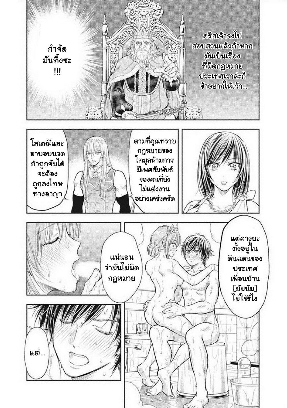 Manga-lc-com อ่านมังงะ อ่านการ์ตูน ออนไลน์ ฟรี Isekai Soapland Kaguya ตอนที่ 1 2 3 4 5 6 7 8 9 10 11 12 13 14 ฟรี ไม่มีโฆษณา Manga-lc - อ่าน มังงะ อ่าน การ์ตูน ออนไลน์ อ่านมังงะ ฟรี