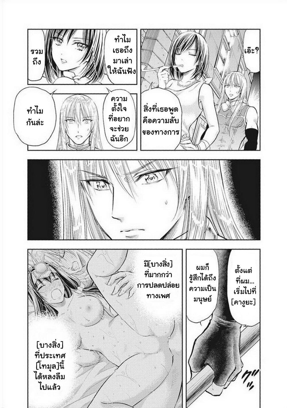 Manga-lc-com อ่านมังงะ อ่านการ์ตูน ออนไลน์ ฟรี Isekai Soapland Kaguya ตอนที่ 1 2 3 4 5 6 7 8 9 10 11 12 13 14 ฟรี ไม่มีโฆษณา Manga-lc - อ่าน มังงะ อ่าน การ์ตูน ออนไลน์ อ่านมังงะ ฟรี