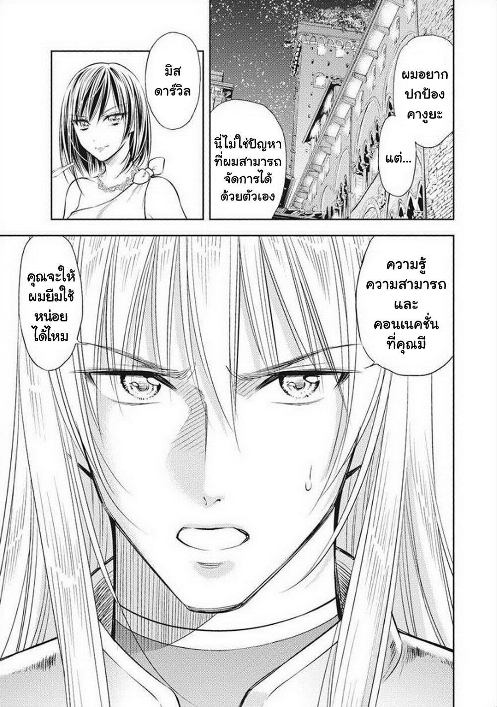 Manga-lc-com อ่านมังงะ อ่านการ์ตูน ออนไลน์ ฟรี Isekai Soapland Kaguya ตอนที่ 1 2 3 4 5 6 7 8 9 10 11 12 13 14 ฟรี ไม่มีโฆษณา Manga-lc - อ่าน มังงะ อ่าน การ์ตูน ออนไลน์ อ่านมังงะ ฟรี