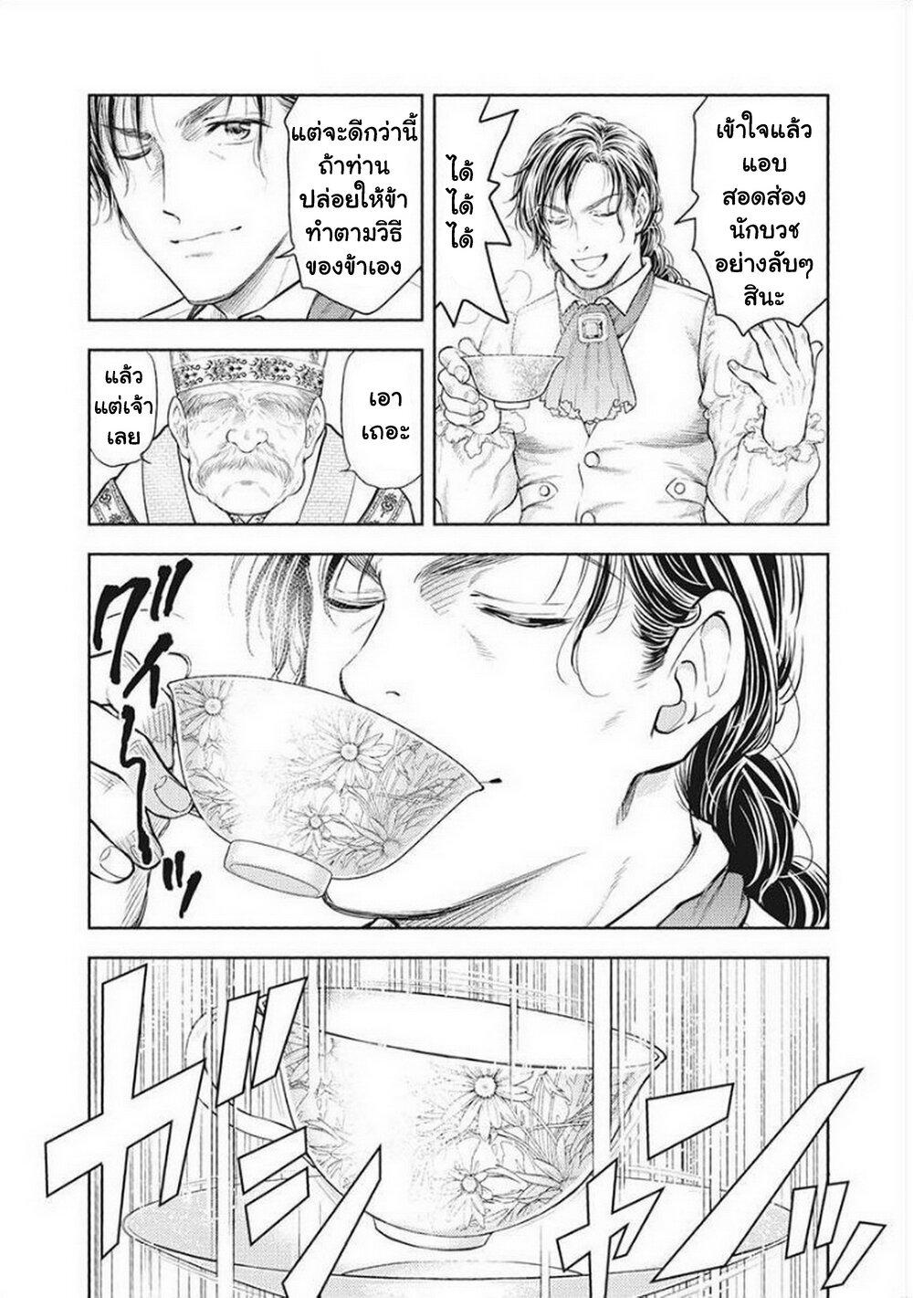 Manga-lc-com อ่านมังงะ อ่านการ์ตูน ออนไลน์ ฟรี Isekai Soapland Kaguya ตอนที่ 1 2 3 4 5 6 7 8 9 10 11 12 13 14 ฟรี ไม่มีโฆษณา Manga-lc - อ่าน มังงะ อ่าน การ์ตูน ออนไลน์ อ่านมังงะ ฟรี