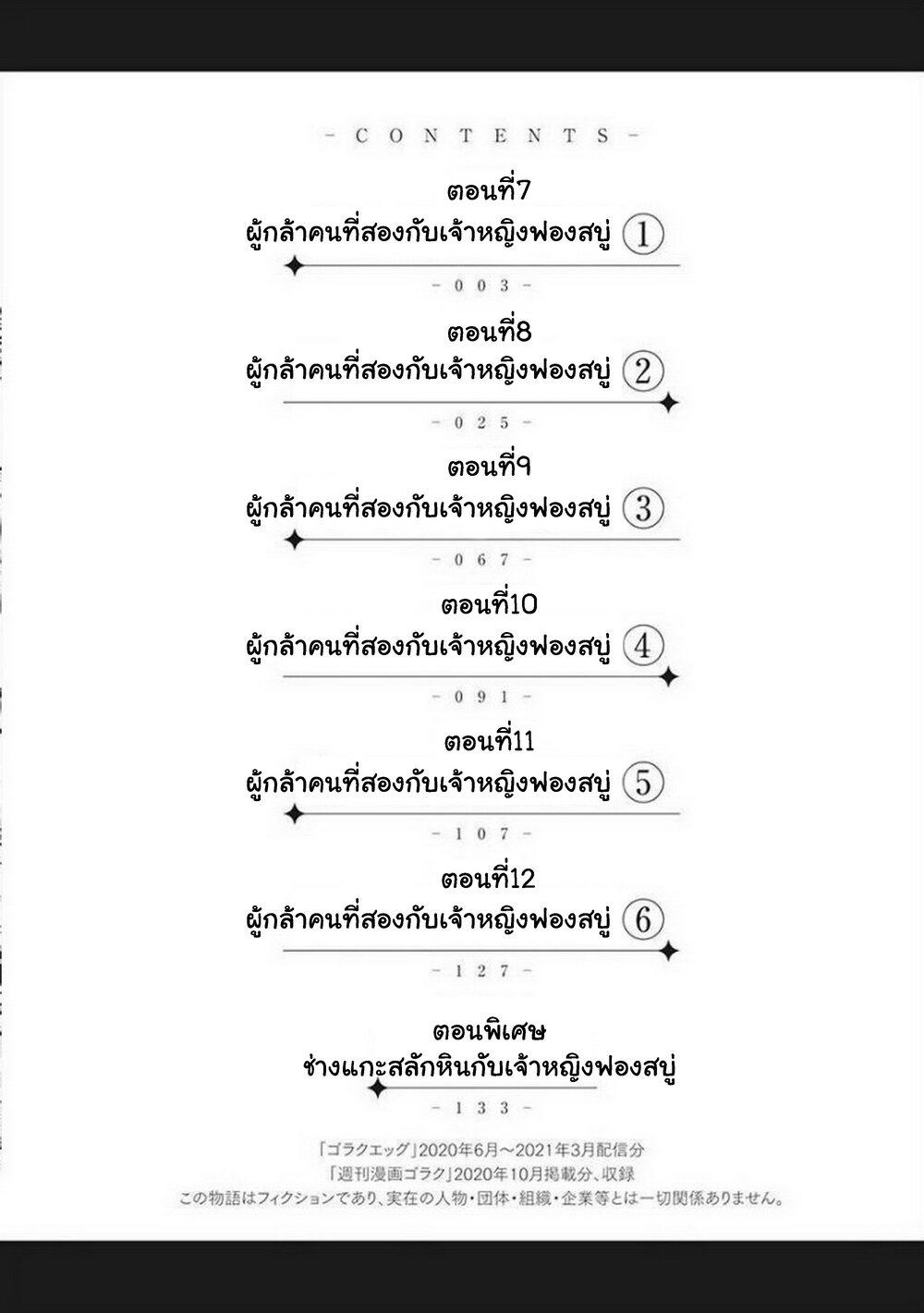 Manga-lc-com อ่านมังงะ อ่านการ์ตูน ออนไลน์ ฟรี Isekai Soapland Kaguya ตอนที่ 1 2 3 4 5 6 7 8 9 10 11 12 13 14 ฟรี ไม่มีโฆษณา Manga-lc - อ่าน มังงะ อ่าน การ์ตูน ออนไลน์ อ่านมังงะ ฟรี