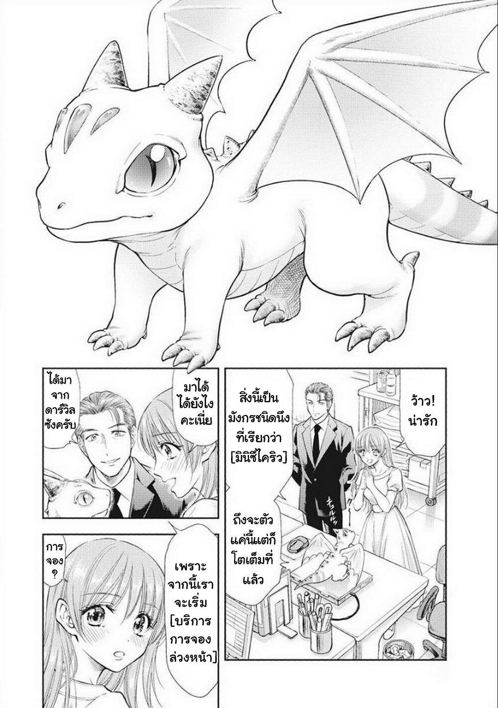 Manga-lc-com อ่านมังงะ อ่านการ์ตูน ออนไลน์ ฟรี Isekai Soapland Kaguya ตอนที่ 1 2 3 4 5 6 7 8 9 10 11 12 13 14 ฟรี ไม่มีโฆษณา Manga-lc - อ่าน มังงะ อ่าน การ์ตูน ออนไลน์ อ่านมังงะ ฟรี