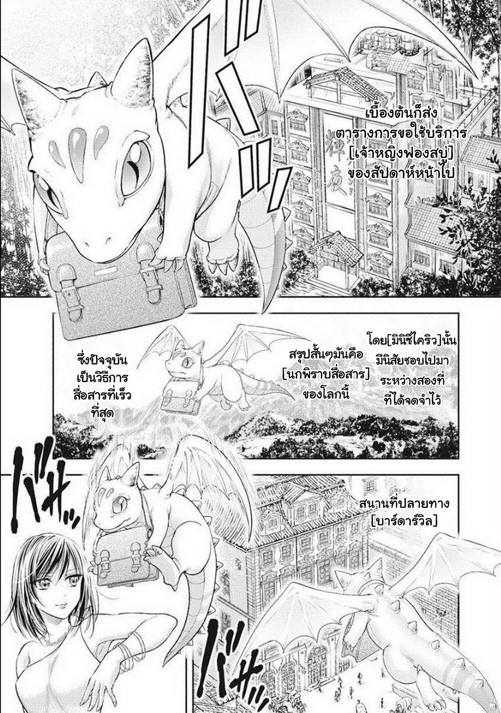 Manga-lc-com อ่านมังงะ อ่านการ์ตูน ออนไลน์ ฟรี Isekai Soapland Kaguya ตอนที่ 1 2 3 4 5 6 7 8 9 10 11 12 13 14 ฟรี ไม่มีโฆษณา Manga-lc - อ่าน มังงะ อ่าน การ์ตูน ออนไลน์ อ่านมังงะ ฟรี