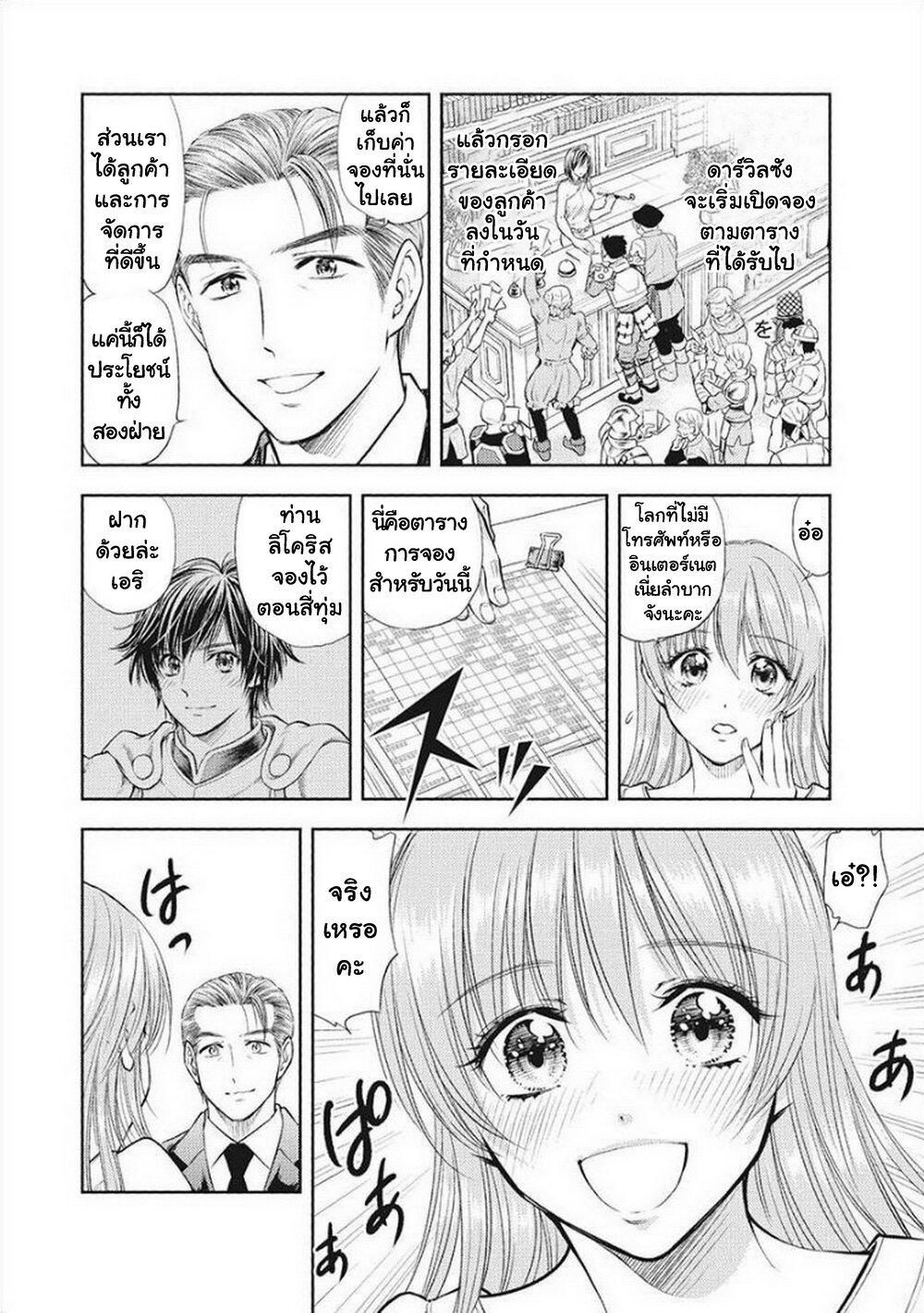 Manga-lc-com อ่านมังงะ อ่านการ์ตูน ออนไลน์ ฟรี Isekai Soapland Kaguya ตอนที่ 1 2 3 4 5 6 7 8 9 10 11 12 13 14 ฟรี ไม่มีโฆษณา Manga-lc - อ่าน มังงะ อ่าน การ์ตูน ออนไลน์ อ่านมังงะ ฟรี