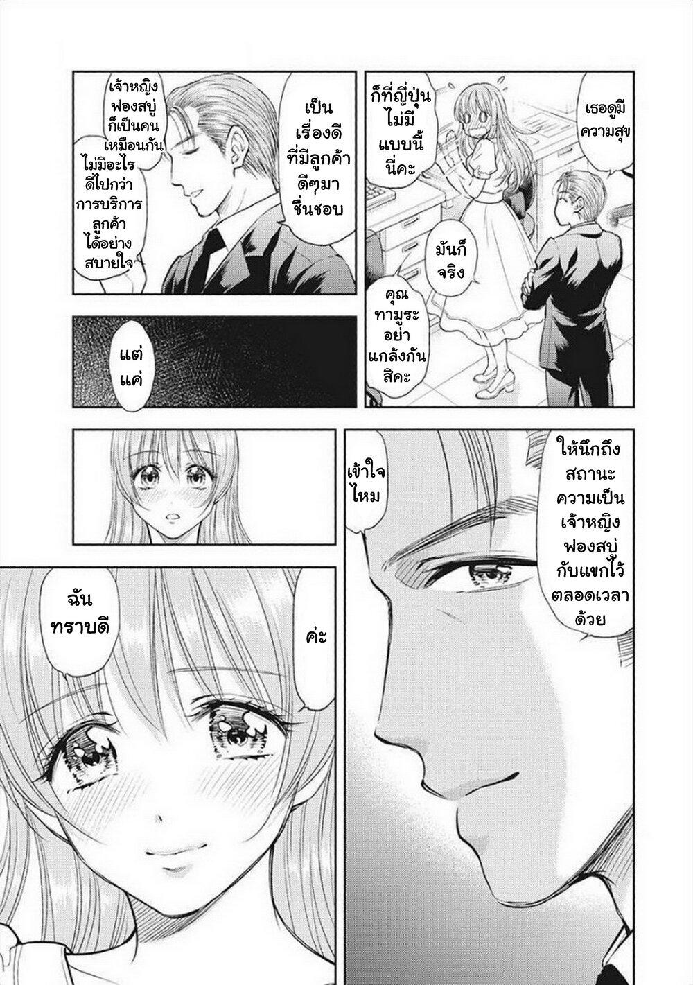 Manga-lc-com อ่านมังงะ อ่านการ์ตูน ออนไลน์ ฟรี Isekai Soapland Kaguya ตอนที่ 1 2 3 4 5 6 7 8 9 10 11 12 13 14 ฟรี ไม่มีโฆษณา Manga-lc - อ่าน มังงะ อ่าน การ์ตูน ออนไลน์ อ่านมังงะ ฟรี