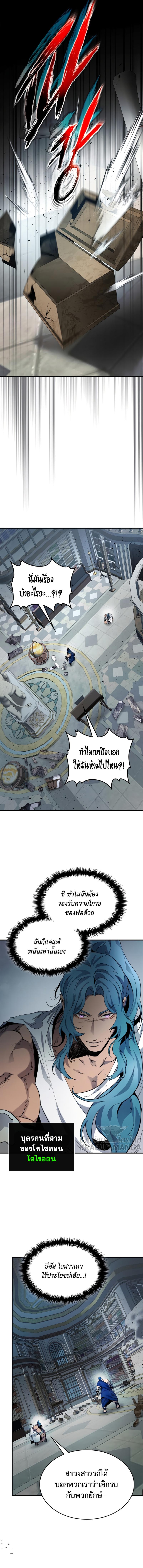 Manga-lc-com อ่านมังงะ อ่านการ์ตูน ออนไลน์ ฟรี Leveling With The Gods ตอนที่ 1 2 3 4 5 6 7 8 9 10 11 12 13 14 ฟรี ไม่มีโฆษณา Manga-lc - อ่าน มังงะ อ่าน การ์ตูน ออนไลน์ อ่านมังงะ ฟรี