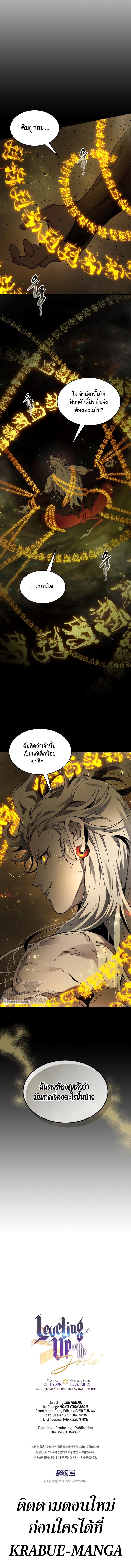 Manga-lc-com อ่านมังงะ อ่านการ์ตูน ออนไลน์ ฟรี Leveling With The Gods ตอนที่ 1 2 3 4 5 6 7 8 9 10 11 12 13 14 ฟรี ไม่มีโฆษณา Manga-lc - อ่าน มังงะ อ่าน การ์ตูน ออนไลน์ อ่านมังงะ ฟรี