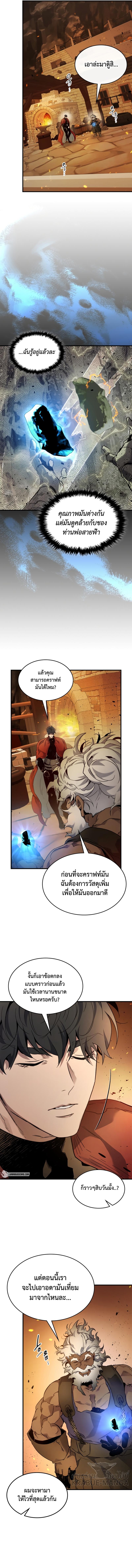 Manga-lc-com อ่านมังงะ อ่านการ์ตูน ออนไลน์ ฟรี Leveling With The Gods ตอนที่ 1 2 3 4 5 6 7 8 9 10 11 12 13 14 ฟรี ไม่มีโฆษณา Manga-lc - อ่าน มังงะ อ่าน การ์ตูน ออนไลน์ อ่านมังงะ ฟรี