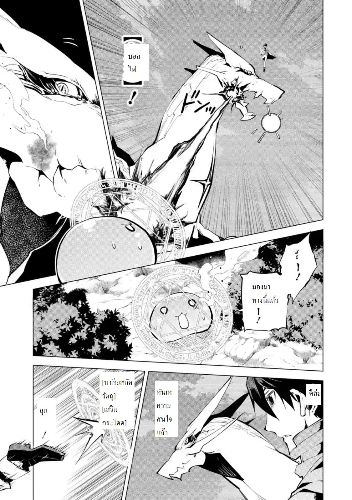 Manga-lc-com อ่านมังงะ อ่านการ์ตูน ออนไลน์ ฟรี Tensei Kenja no Isekai Life ตอนที่ 1 2 3 4 5 6 7 8 9 10 11 12 13 14 ฟรี ไม่มีโฆษณา Manga-lc - อ่าน มังงะ อ่าน การ์ตูน ออนไลน์ อ่านมังงะ ฟรี