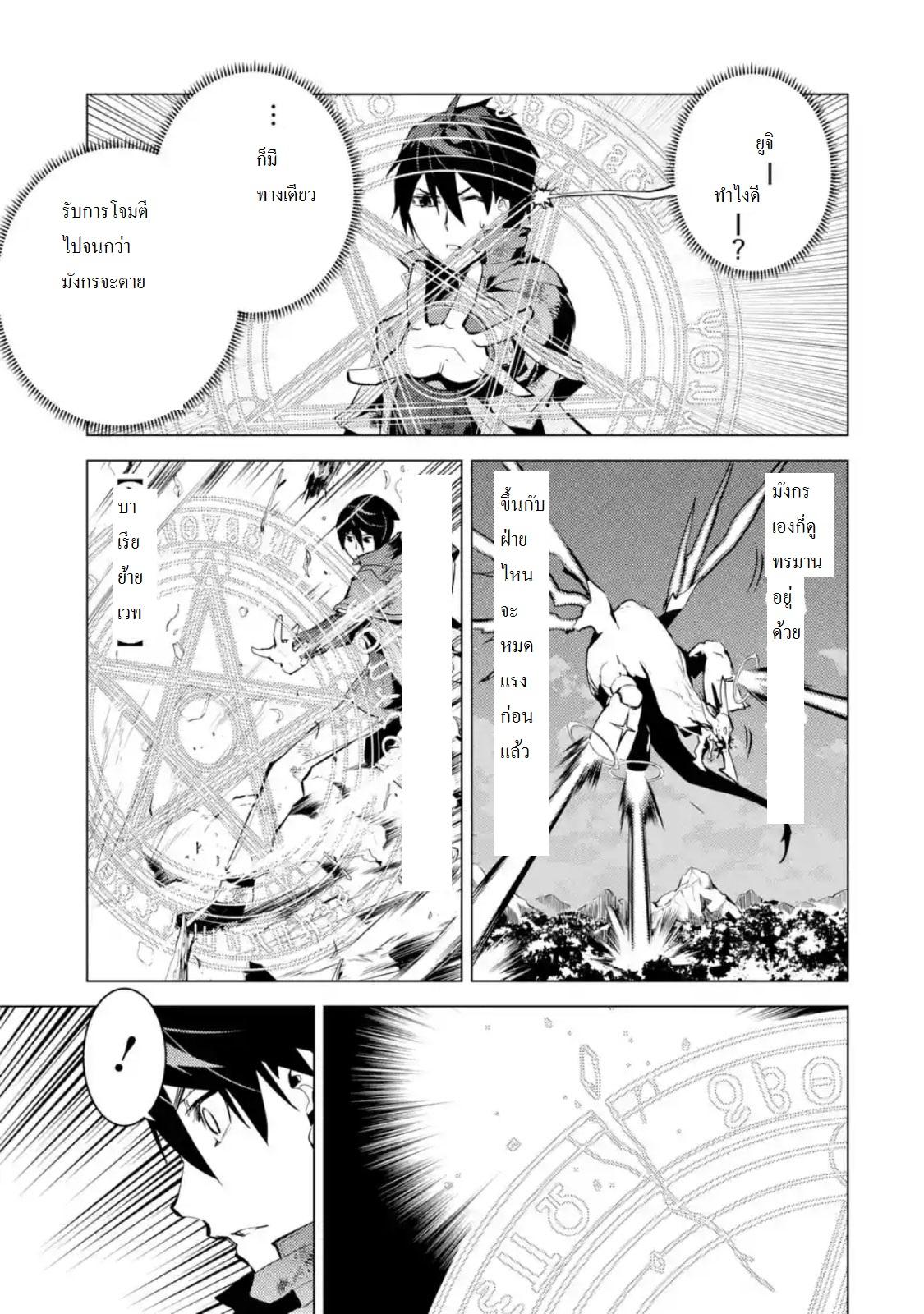 Manga-lc-com อ่านมังงะ อ่านการ์ตูน ออนไลน์ ฟรี Tensei Kenja no Isekai Life ตอนที่ 1 2 3 4 5 6 7 8 9 10 11 12 13 14 ฟรี ไม่มีโฆษณา Manga-lc - อ่าน มังงะ อ่าน การ์ตูน ออนไลน์ อ่านมังงะ ฟรี