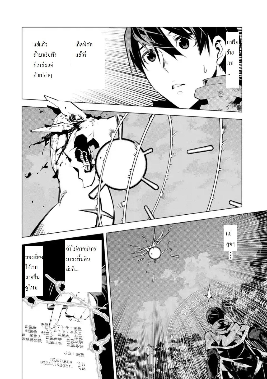 Manga-lc-com อ่านมังงะ อ่านการ์ตูน ออนไลน์ ฟรี Tensei Kenja no Isekai Life ตอนที่ 1 2 3 4 5 6 7 8 9 10 11 12 13 14 ฟรี ไม่มีโฆษณา Manga-lc - อ่าน มังงะ อ่าน การ์ตูน ออนไลน์ อ่านมังงะ ฟรี