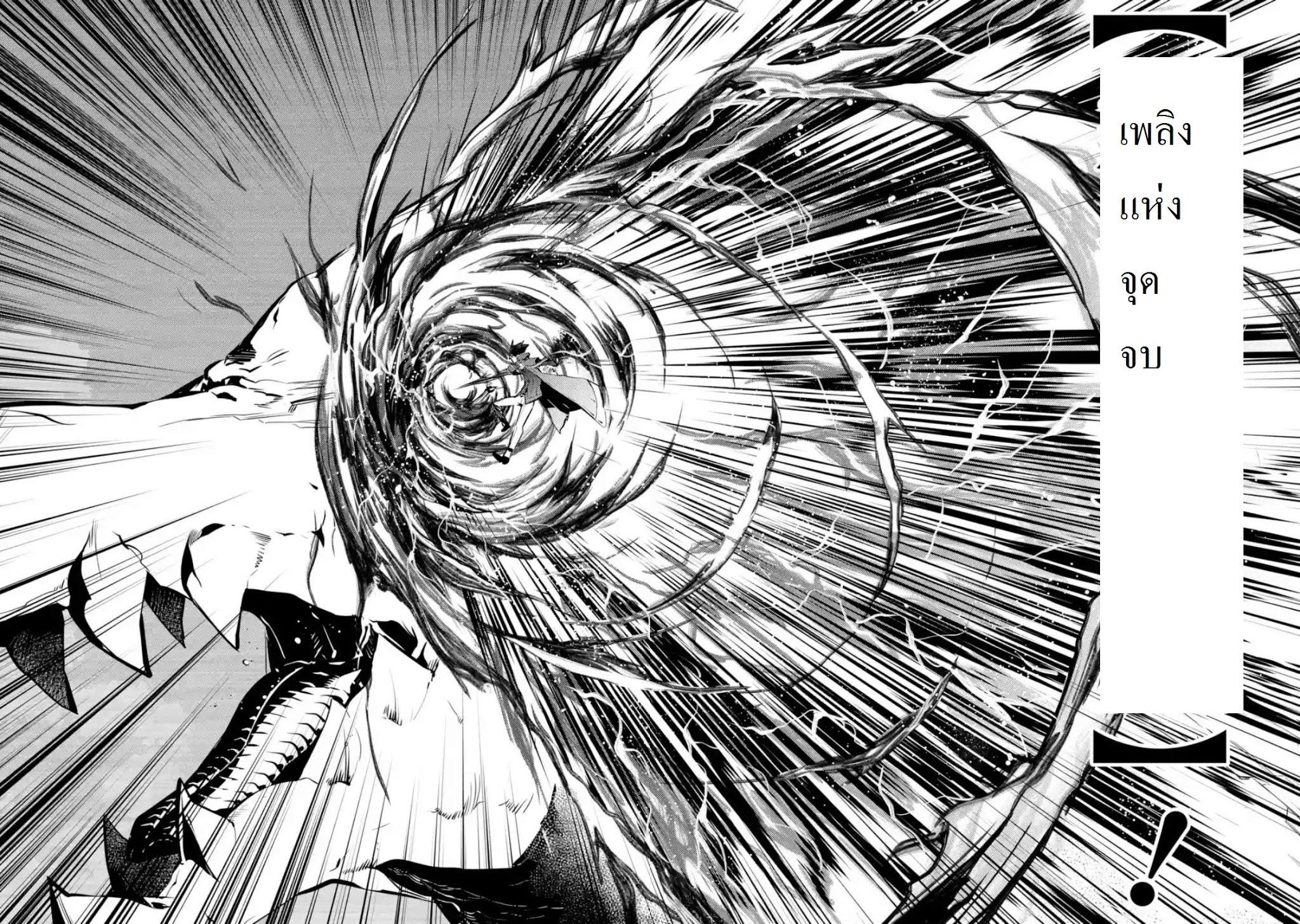Manga-lc-com อ่านมังงะ อ่านการ์ตูน ออนไลน์ ฟรี Tensei Kenja no Isekai Life ตอนที่ 1 2 3 4 5 6 7 8 9 10 11 12 13 14 ฟรี ไม่มีโฆษณา Manga-lc - อ่าน มังงะ อ่าน การ์ตูน ออนไลน์ อ่านมังงะ ฟรี