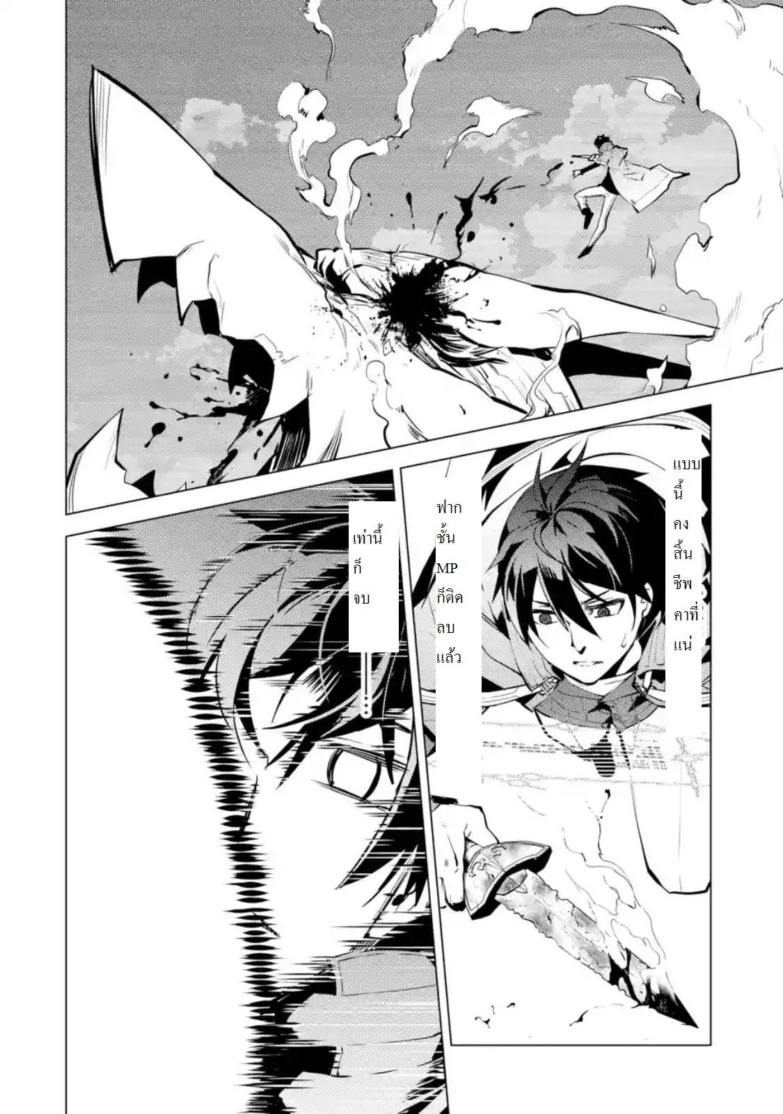 Manga-lc-com อ่านมังงะ อ่านการ์ตูน ออนไลน์ ฟรี Tensei Kenja no Isekai Life ตอนที่ 1 2 3 4 5 6 7 8 9 10 11 12 13 14 ฟรี ไม่มีโฆษณา Manga-lc - อ่าน มังงะ อ่าน การ์ตูน ออนไลน์ อ่านมังงะ ฟรี
